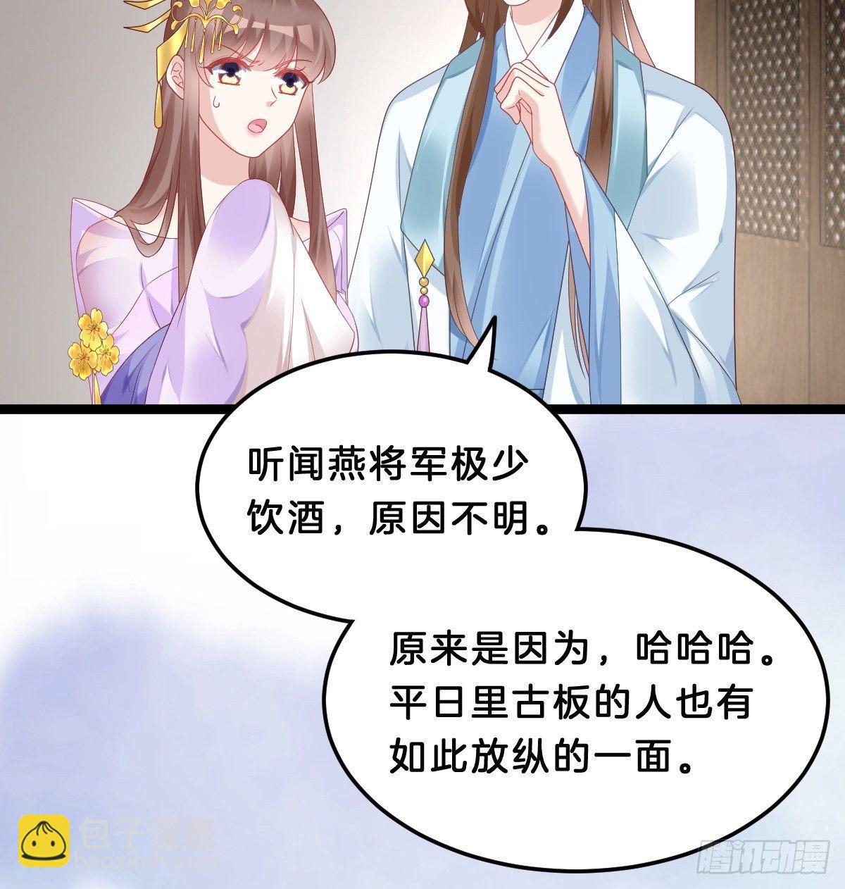 年度奥斯卡争夺战(1/2)-第45话