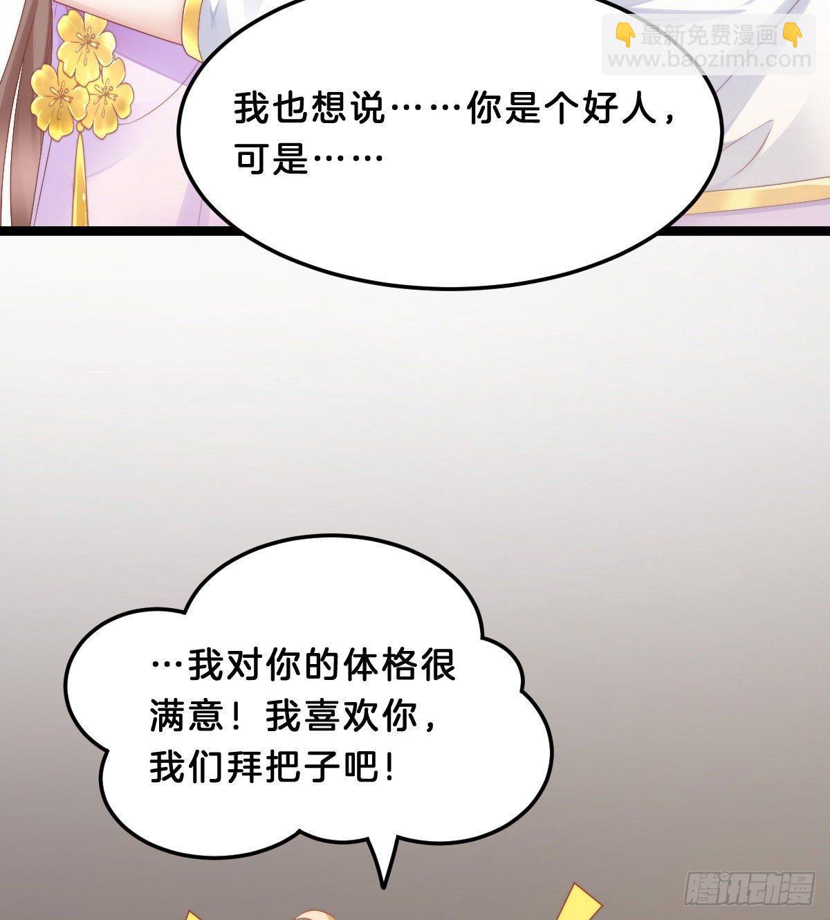 年度奥斯卡争夺战(1/2)-第45话