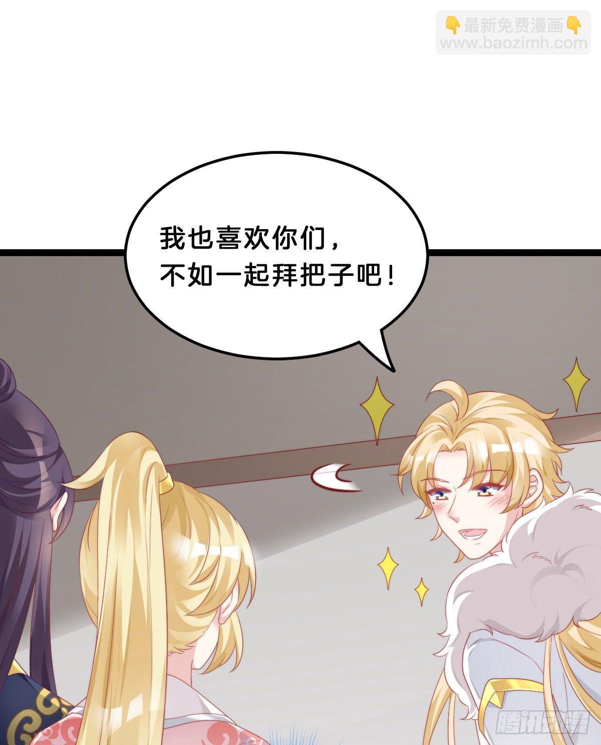年度奥斯卡争夺战(1/2)-第45话