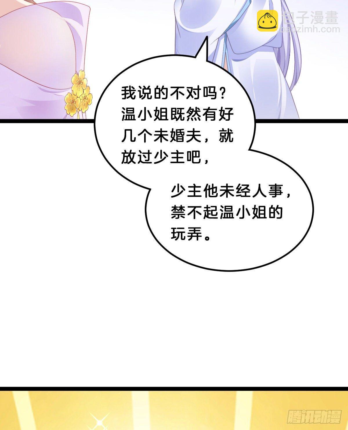 年度奥斯卡争夺战(1/2)-第45话