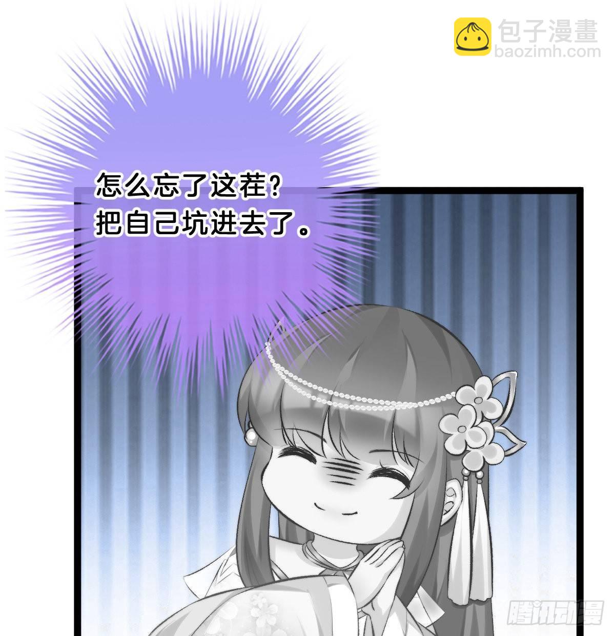真的要破产了？！(1/2)-第47话