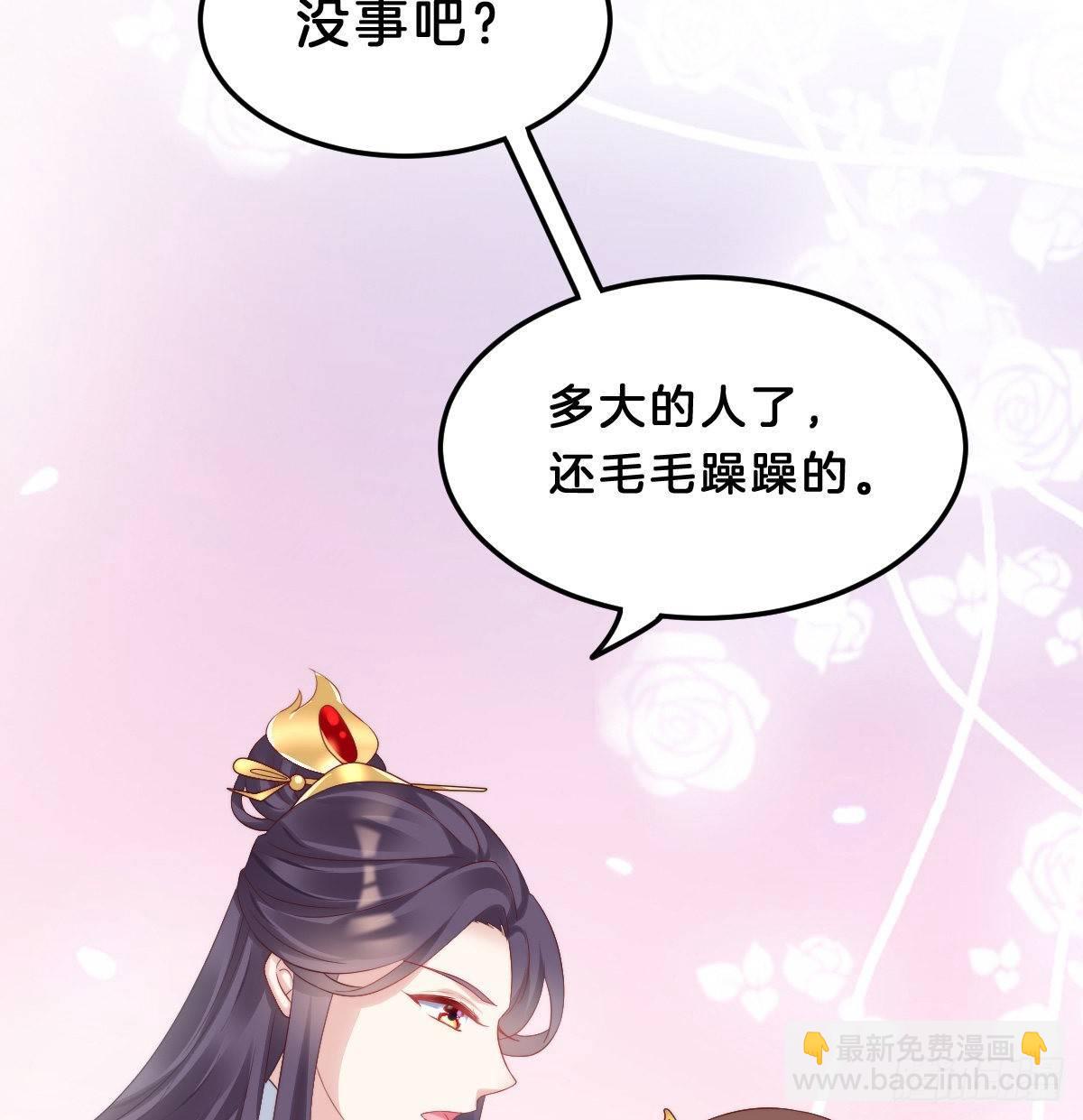 真的要破产了？！(1/2)-第47话