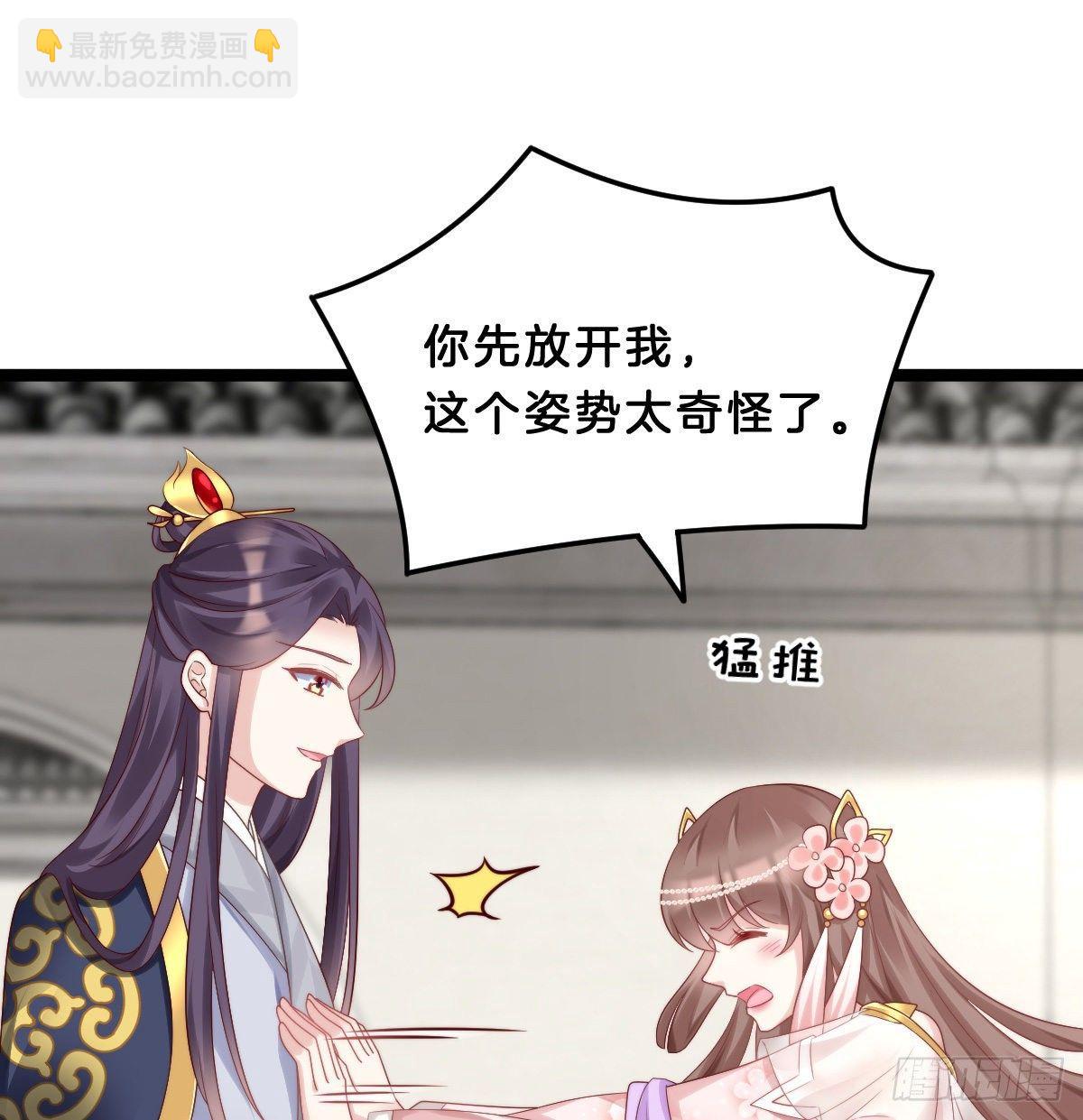 真的要破产了？！(1/2)-第47话