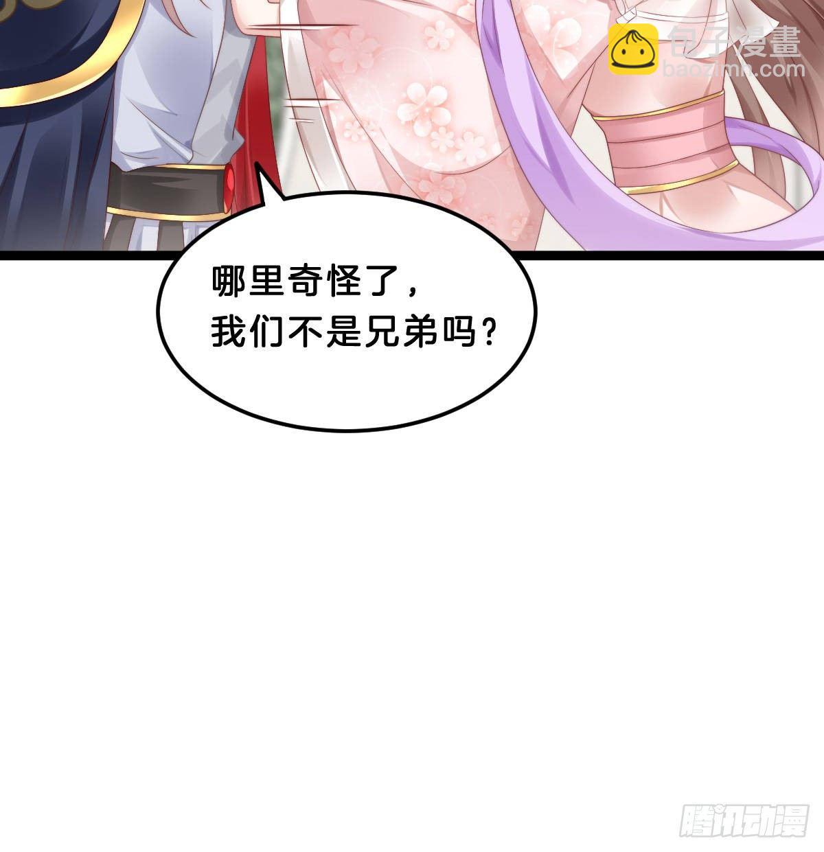 真的要破产了？！(1/2)-第47话