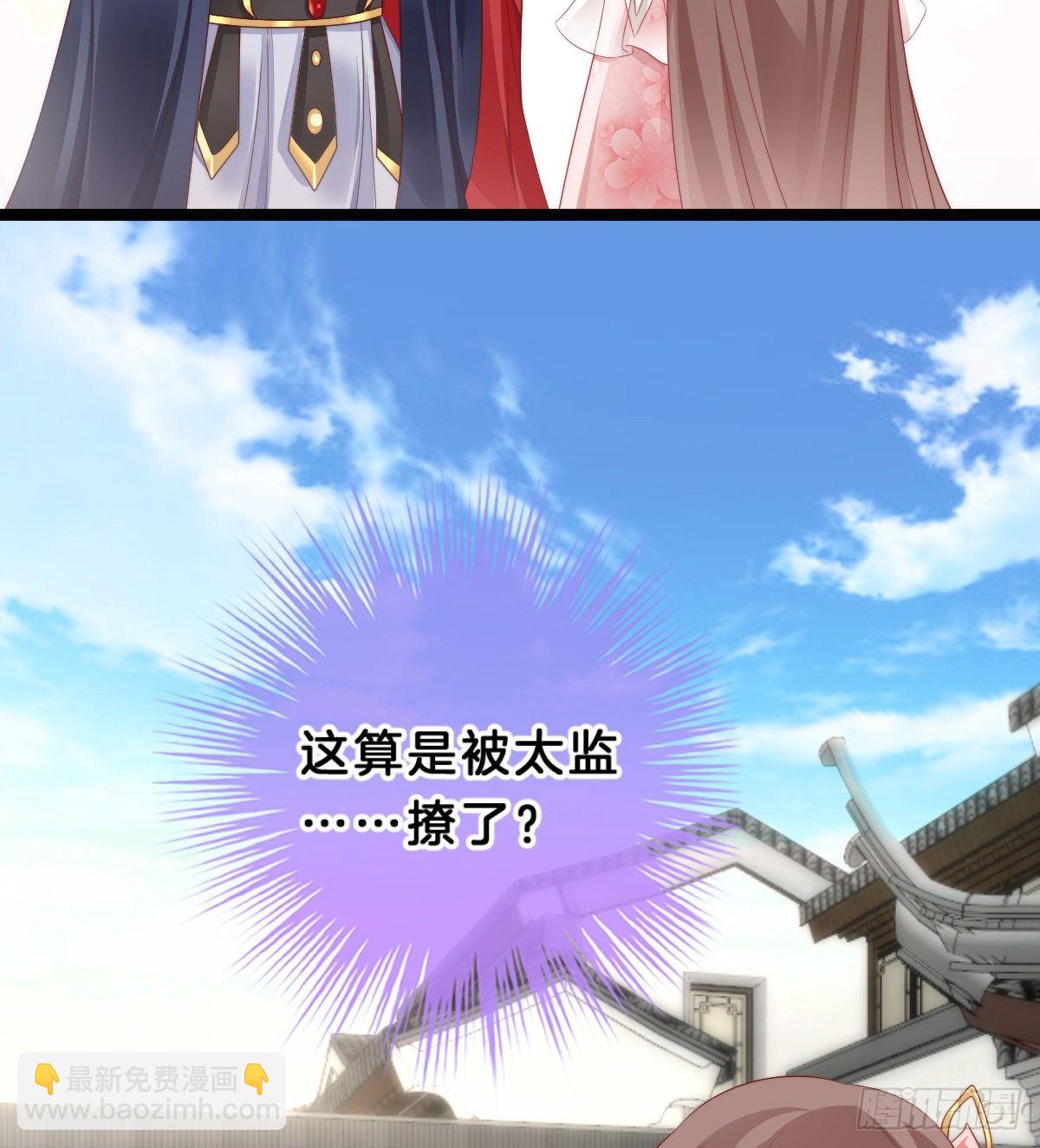 真的要破产了？！(1/2)-第47话
