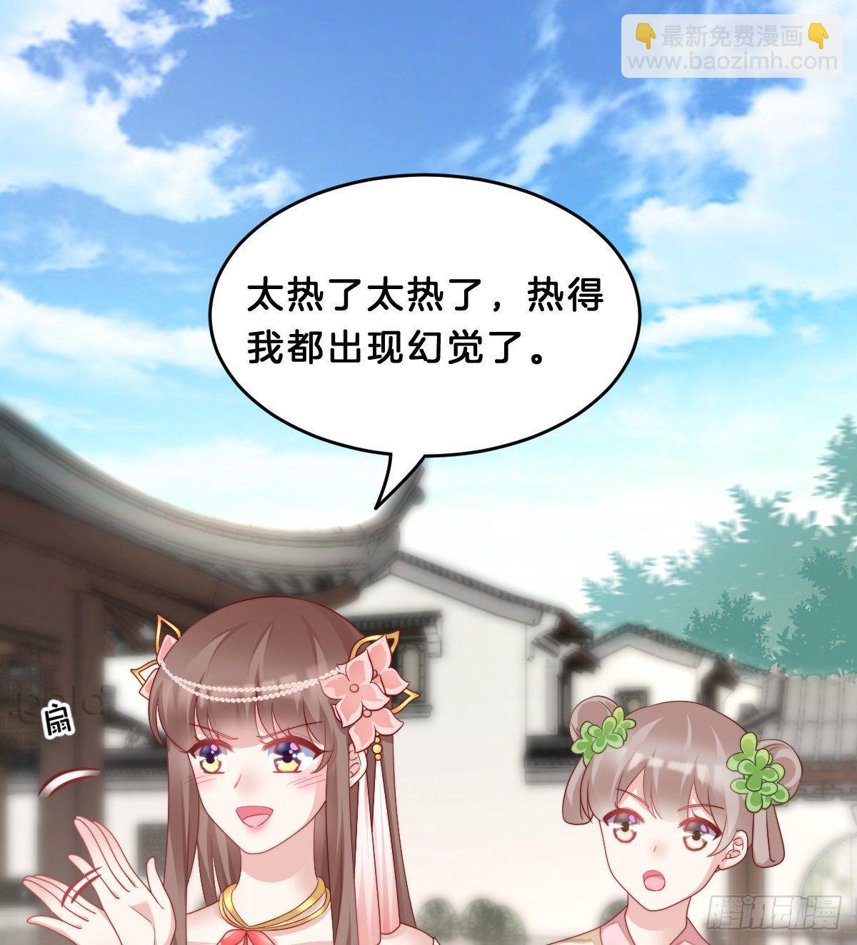 真的要破产了？！(1/2)-第47话