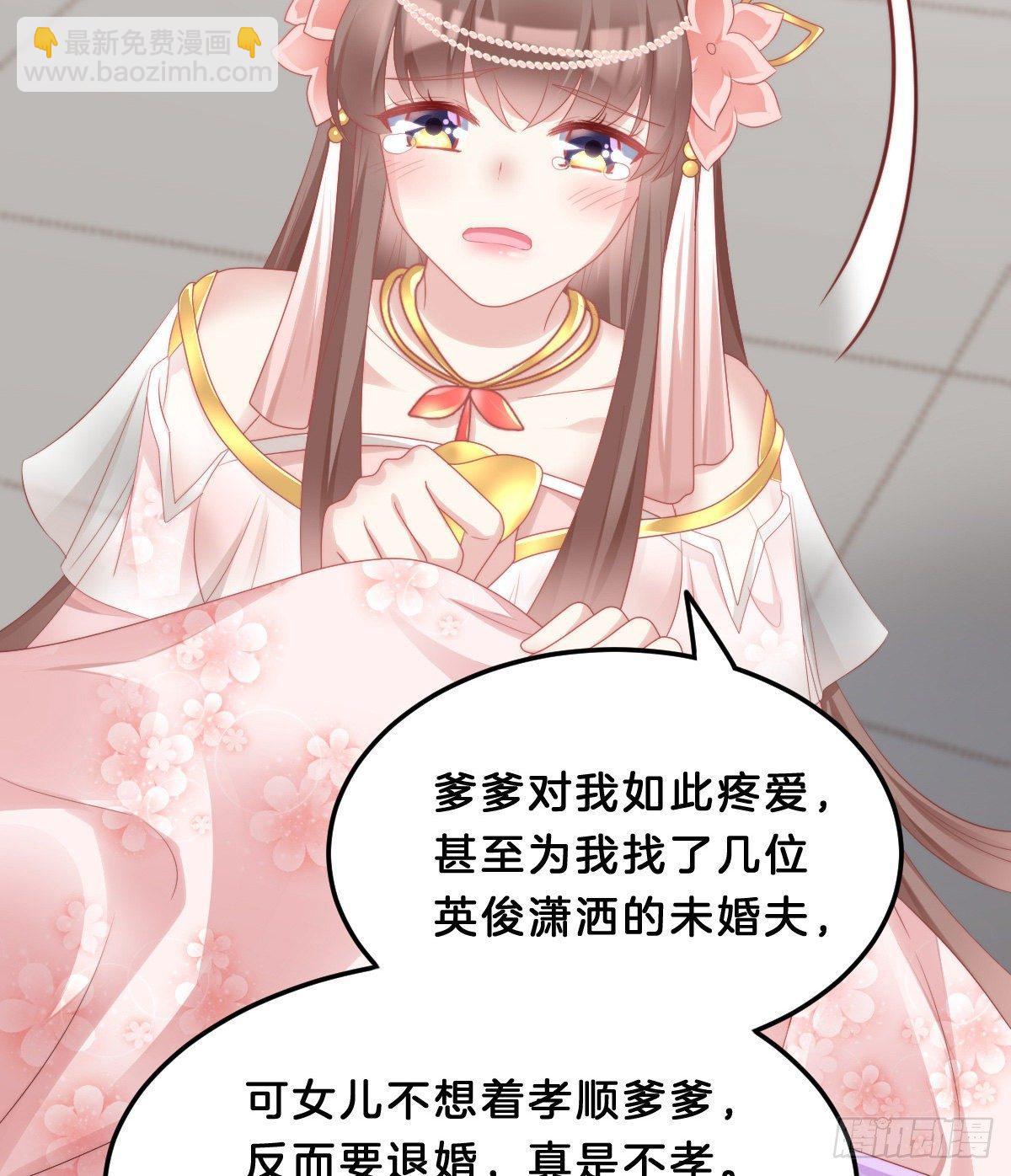 真的要破产了？！(1/2)-第47话