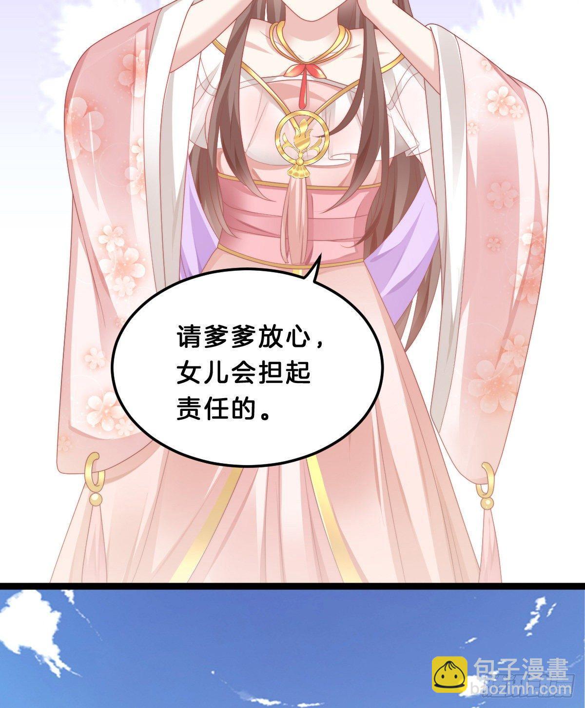 真的要破产了？！(1/2)-第47话