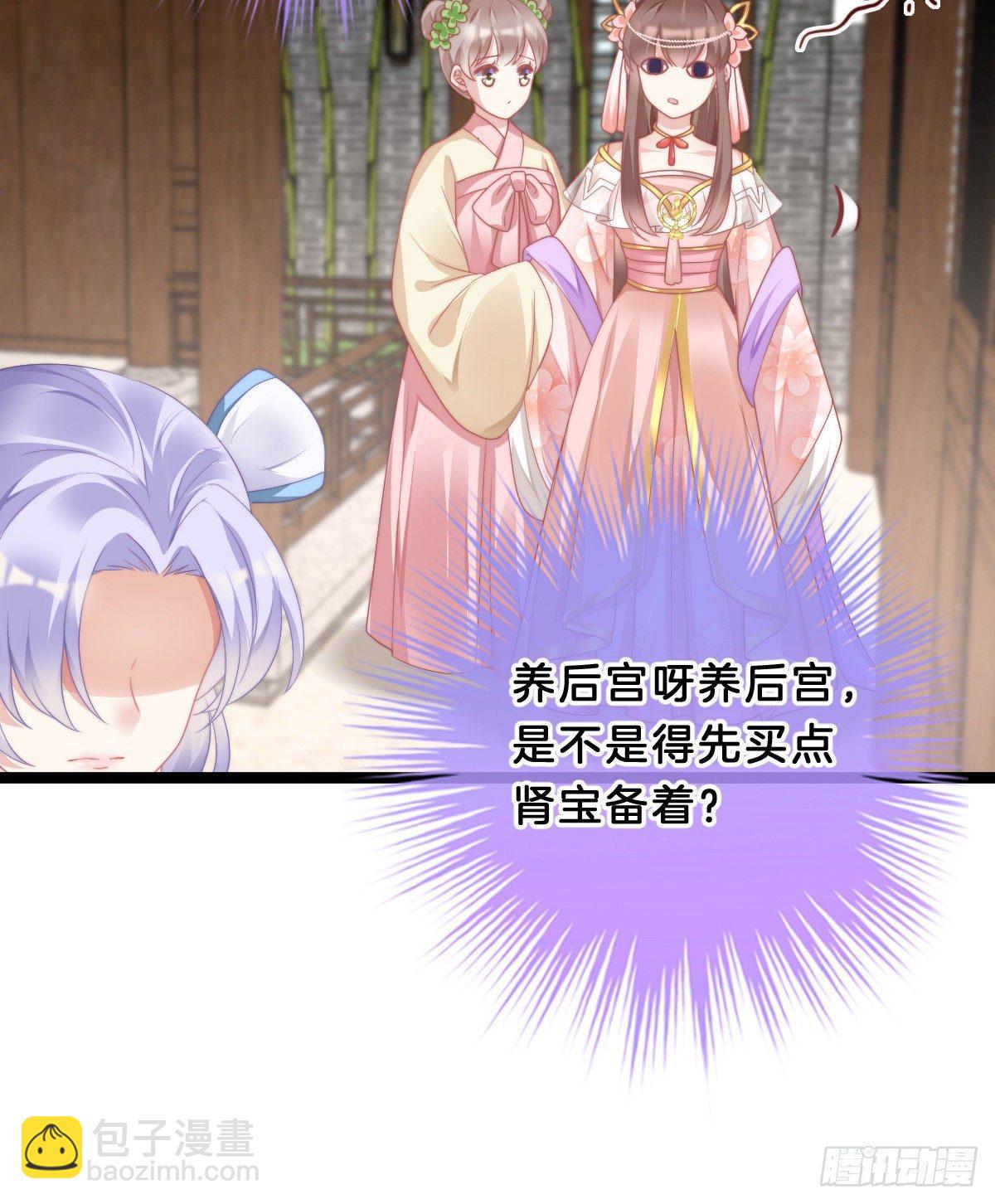 真的要破产了？！(1/2)-第47话