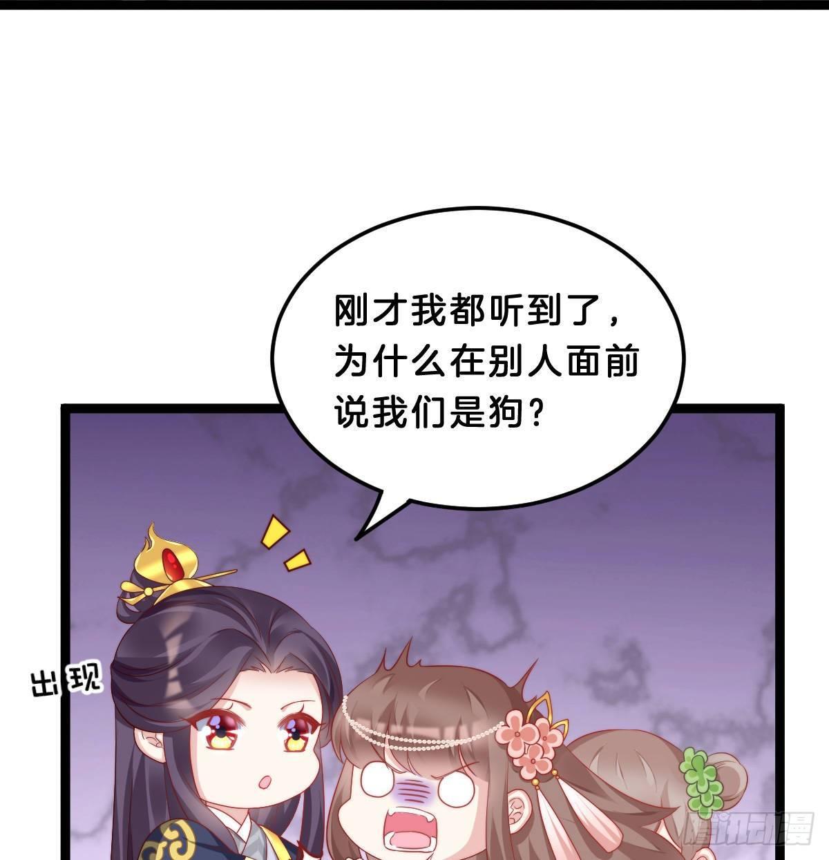 真的要破产了？！(1/2)-第47话