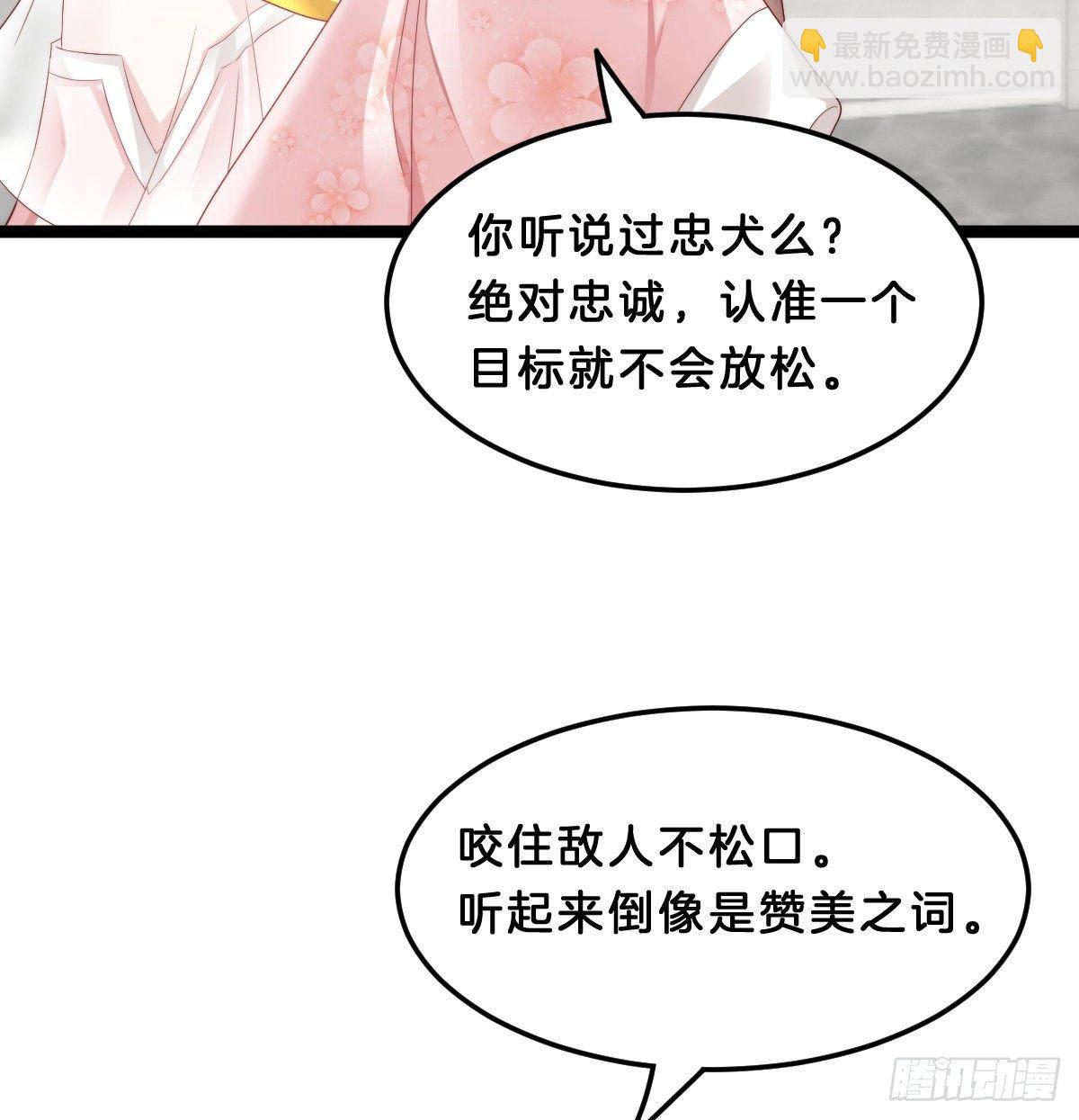 真的要破产了？！(1/2)-第47话