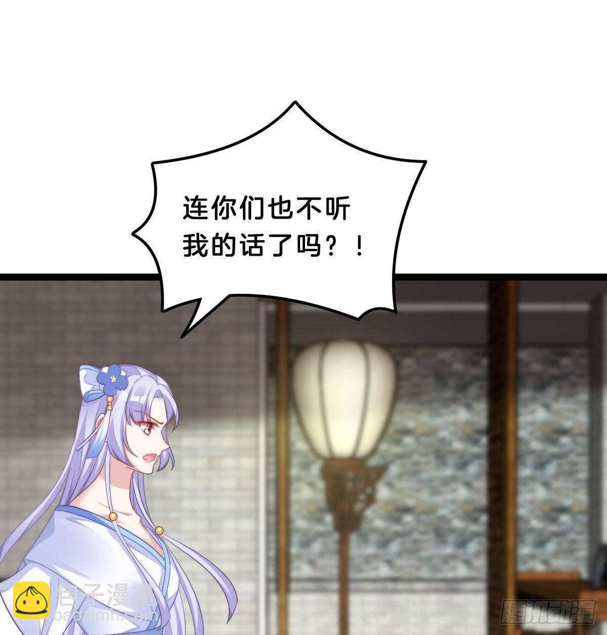 马甲危机(1/2)-第49话