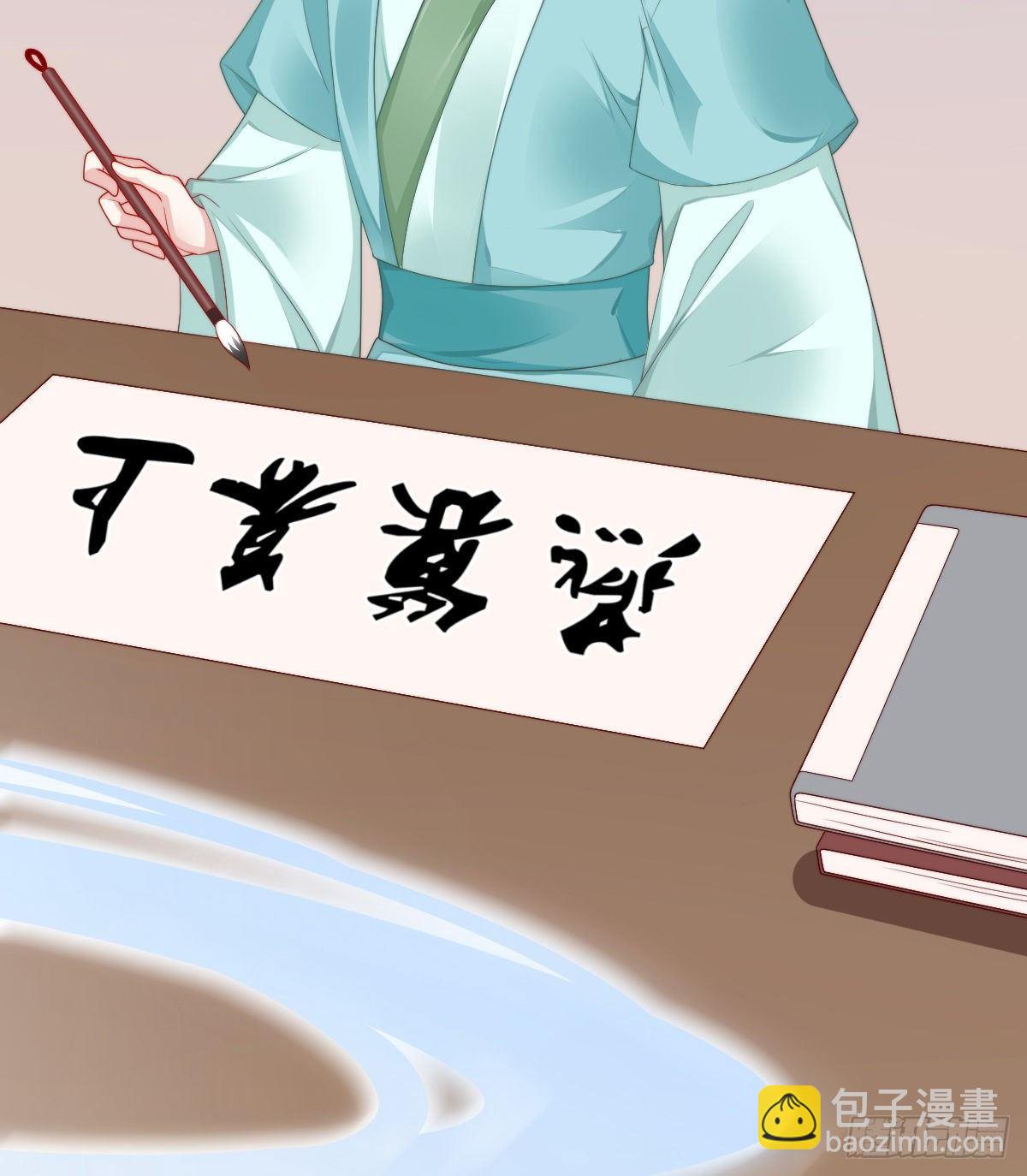 马甲危机(1/2)-第49话