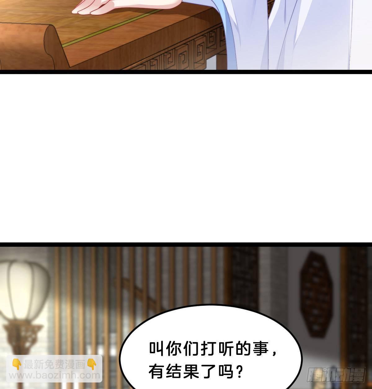 马甲危机(1/2)-第49话