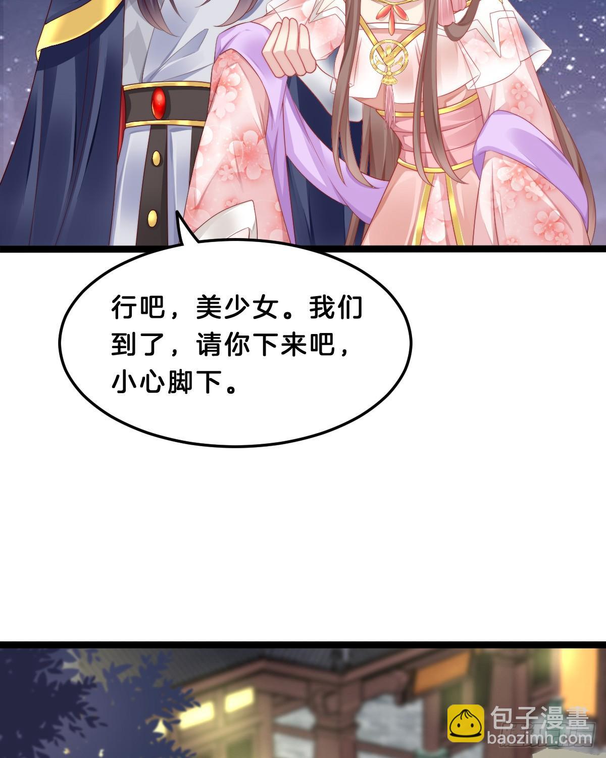 阿璃好无情~(1/2)-第51话