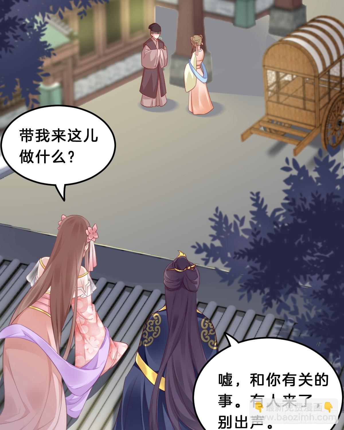 阿璃好无情~(1/2)-第51话