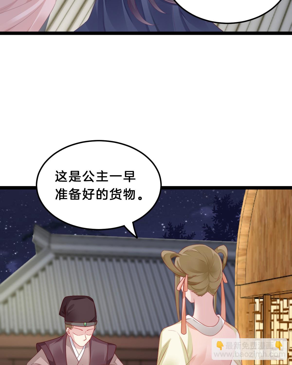 阿璃好无情~(1/2)-第51话
