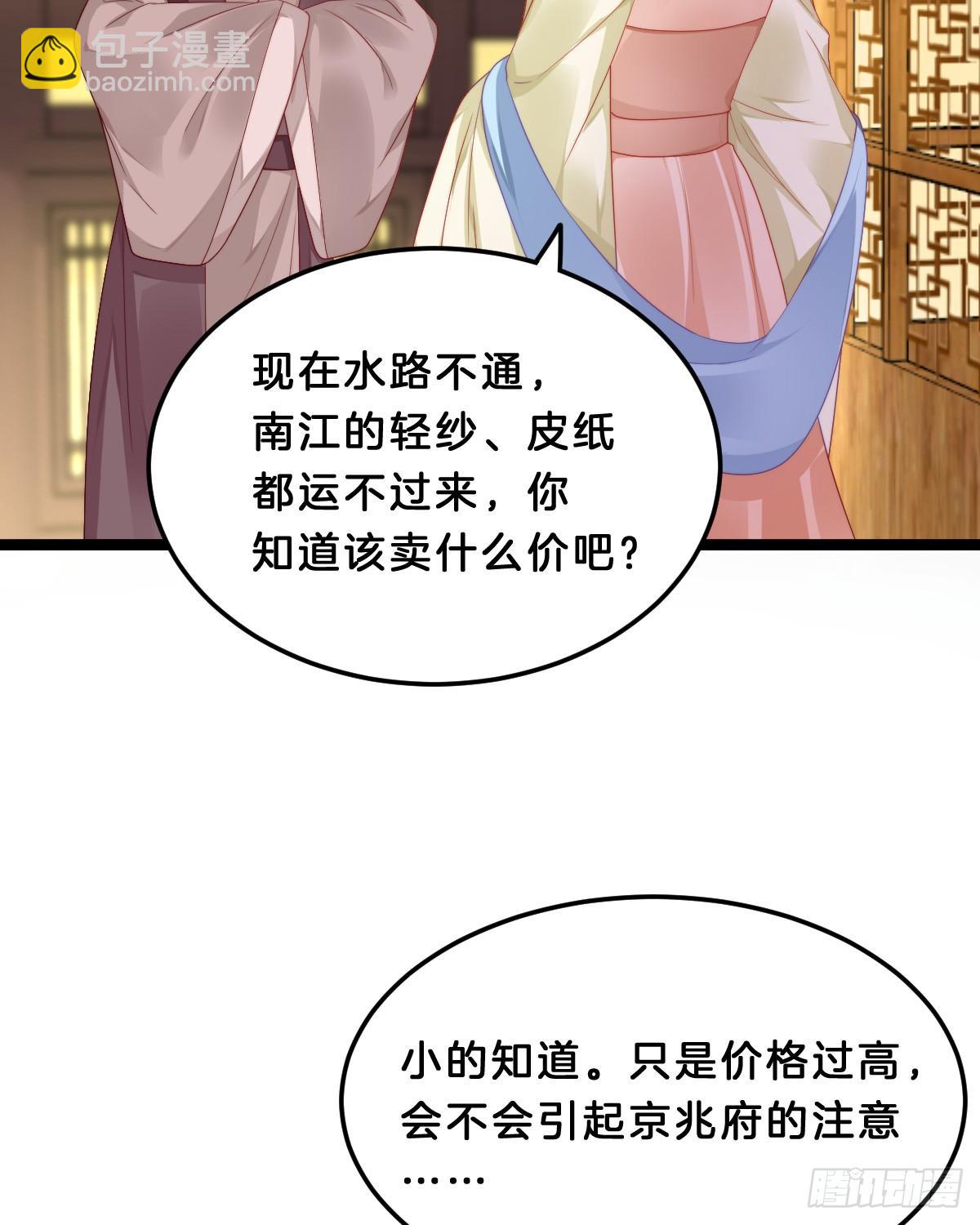 阿璃好无情~(1/2)-第51话