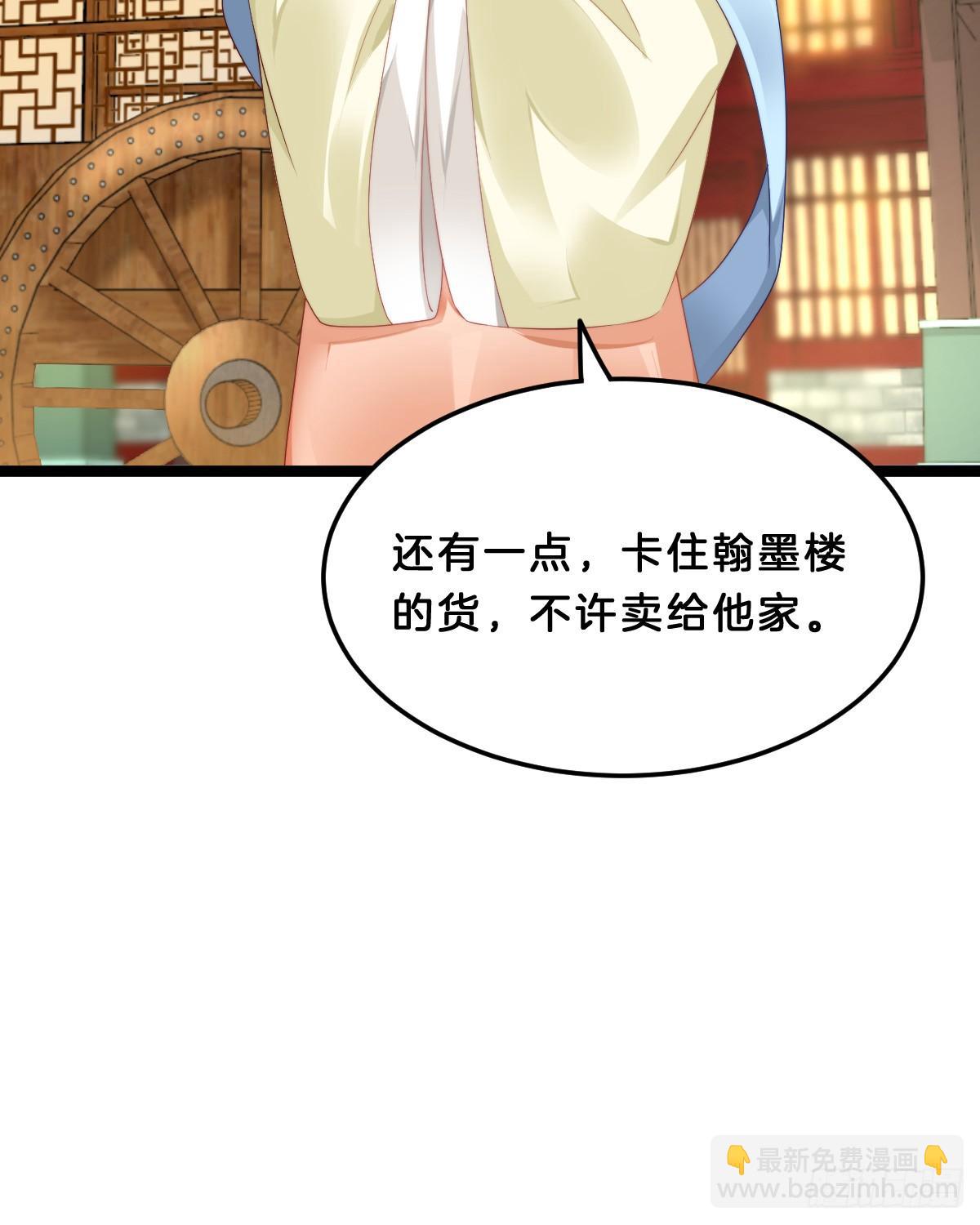 阿璃好无情~(1/2)-第51话