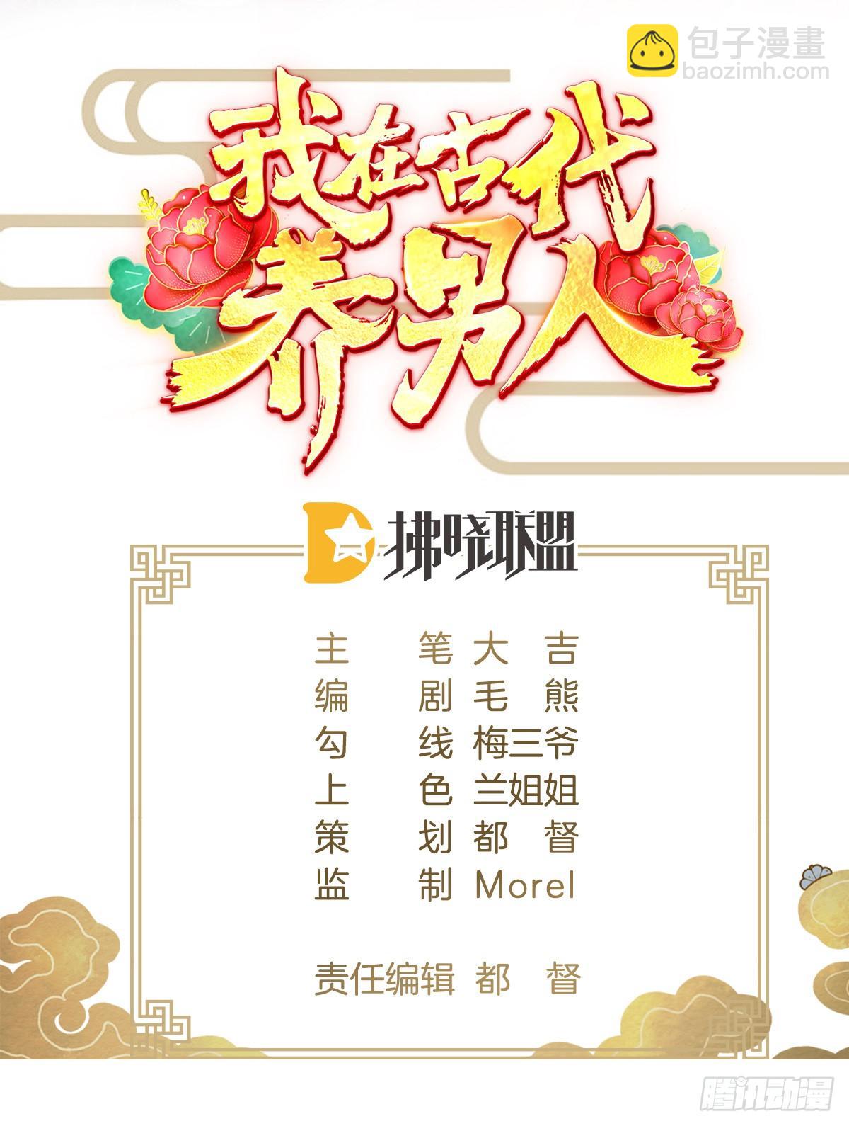阿璃好无情~(1/2)-第51话