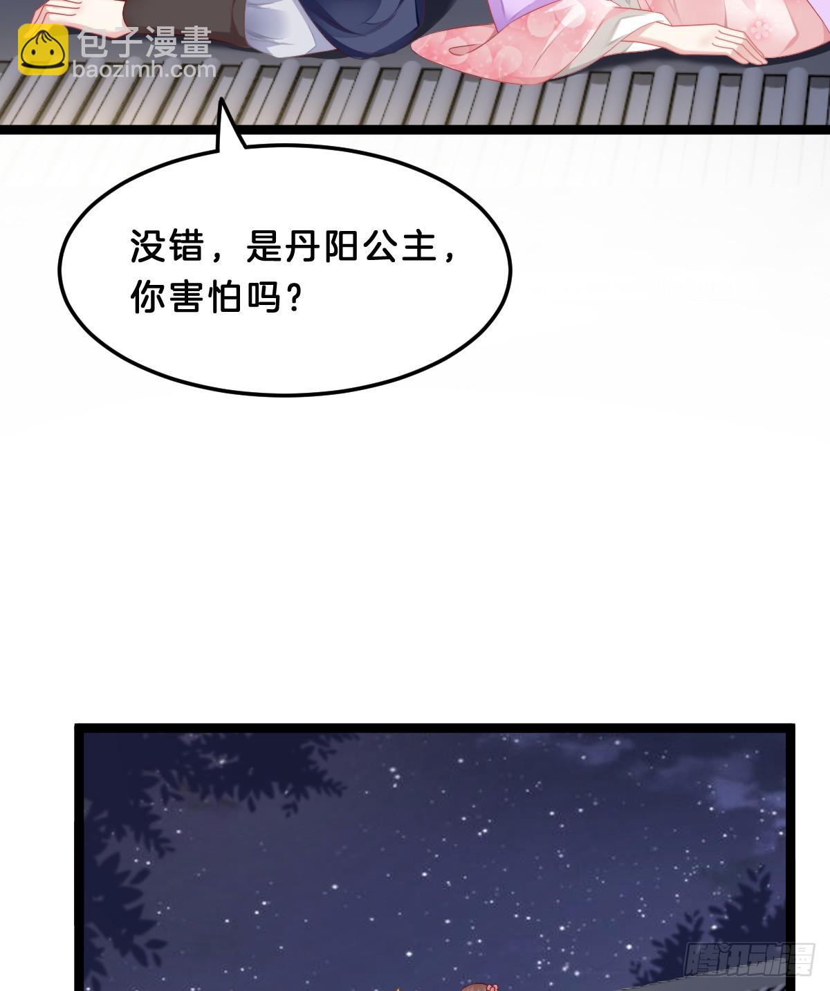 阿璃好无情~(1/2)-第51话