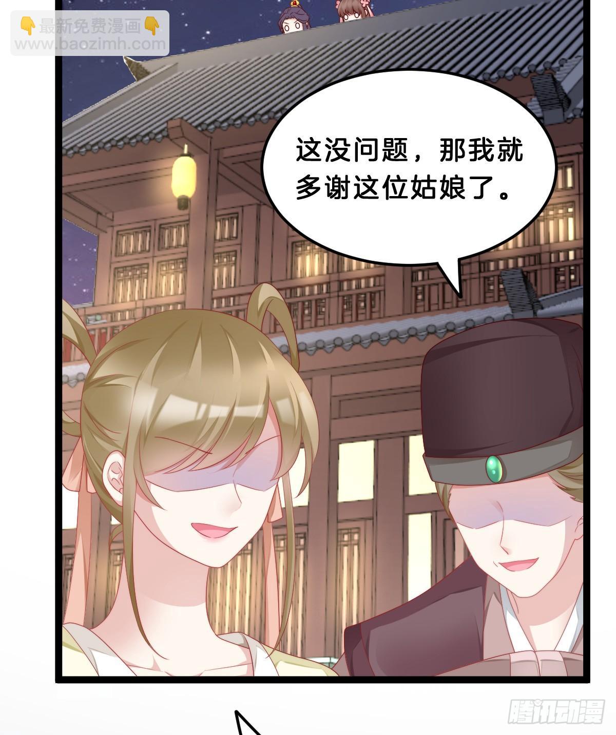 阿璃好无情~(1/2)-第51话