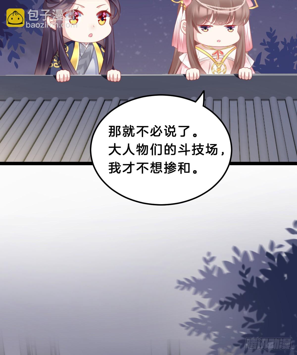 阿璃好无情~(1/2)-第51话