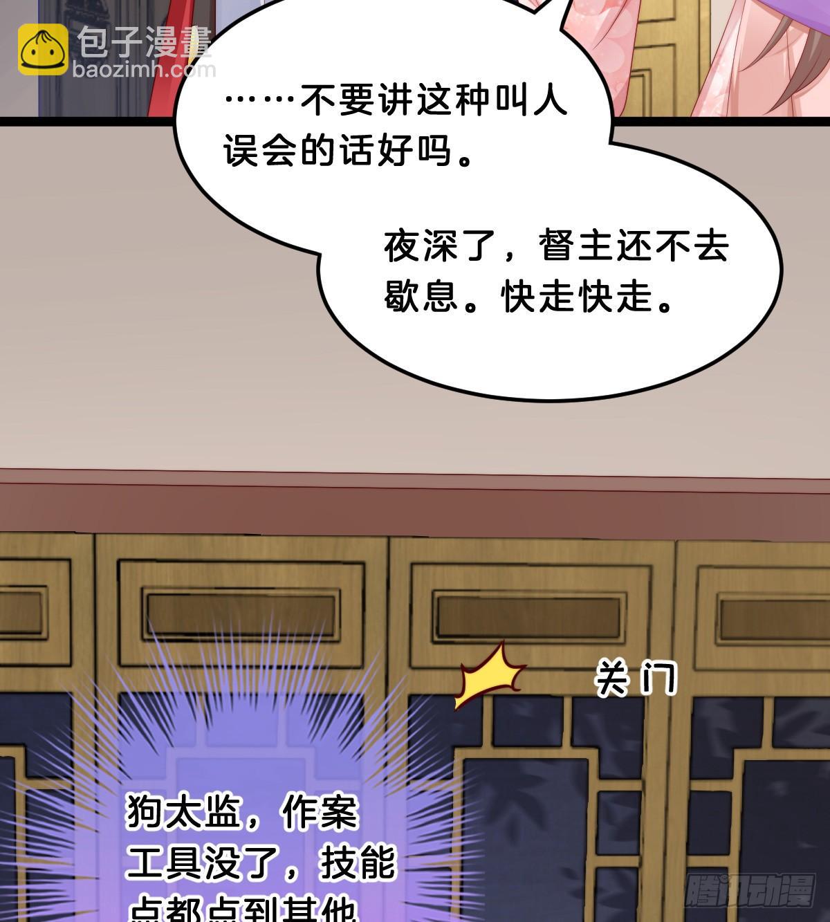 阿璃好无情~(1/2)-第51话