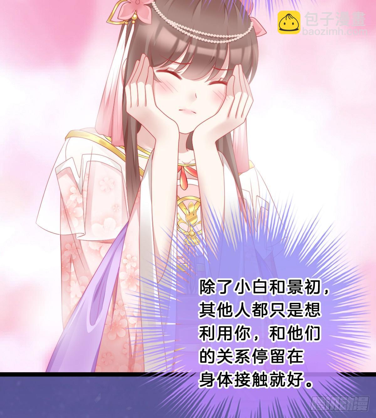 阿璃好无情~(1/2)-第51话