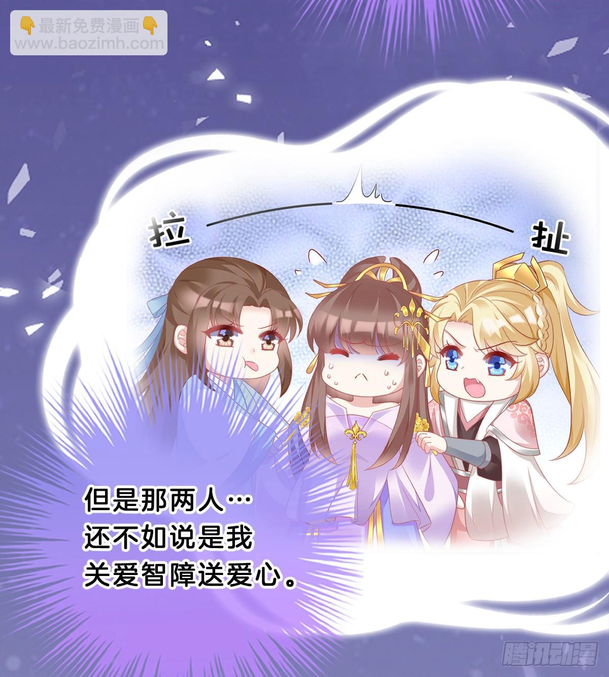 阿璃好无情~(1/2)-第51话