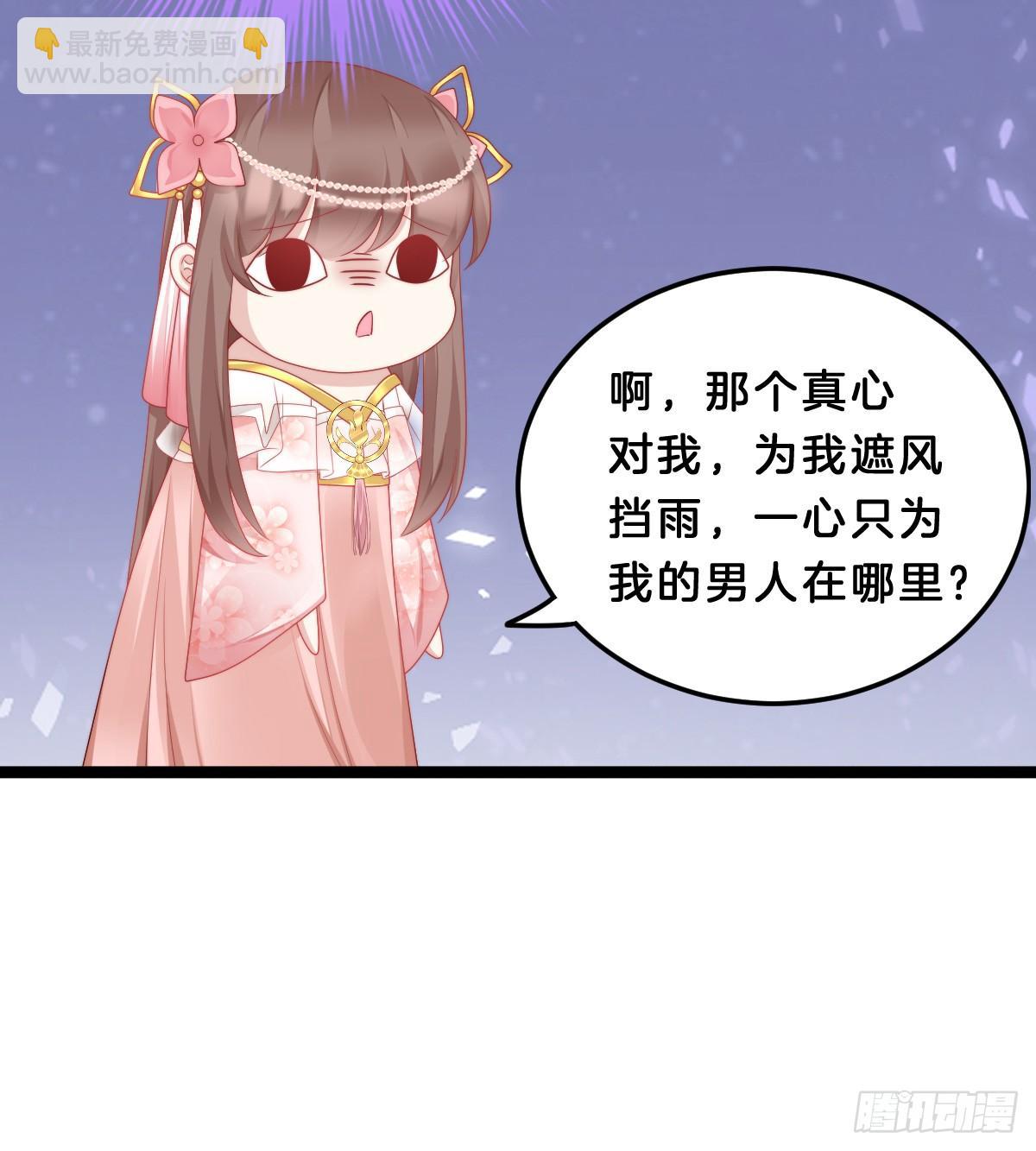 阿璃好无情~(1/2)-第51话