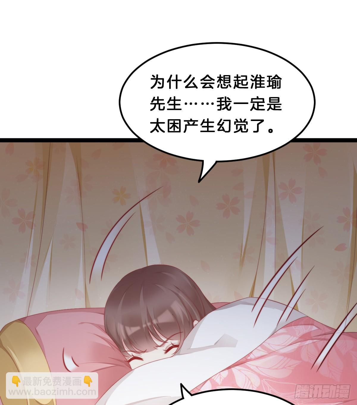 阿璃好无情~(1/2)-第51话