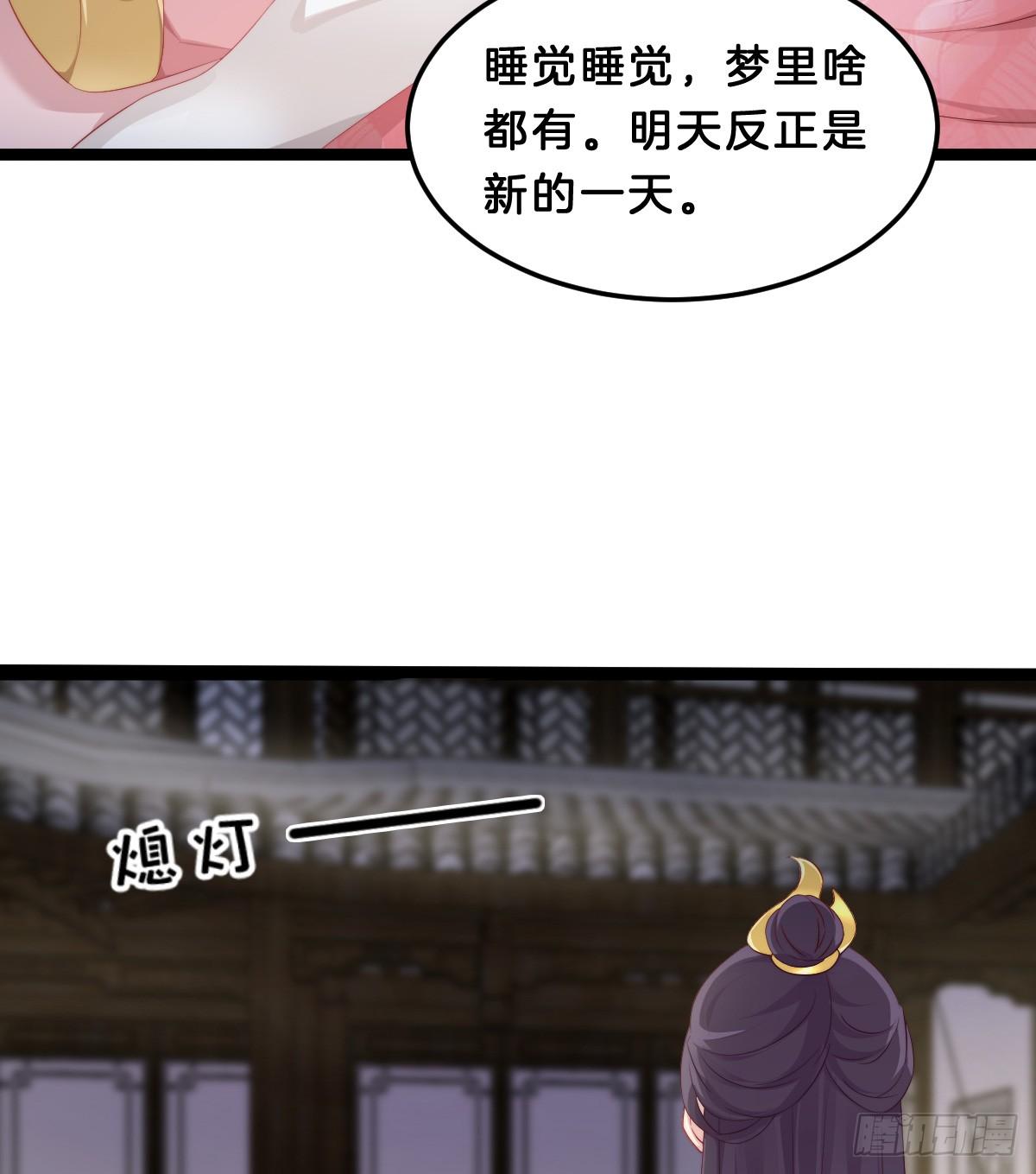 阿璃好无情~(1/2)-第51话