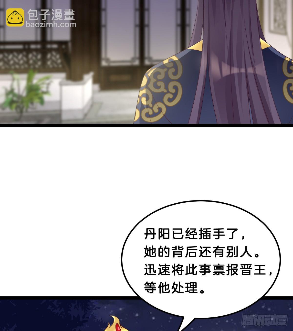 阿璃好无情~(1/2)-第51话