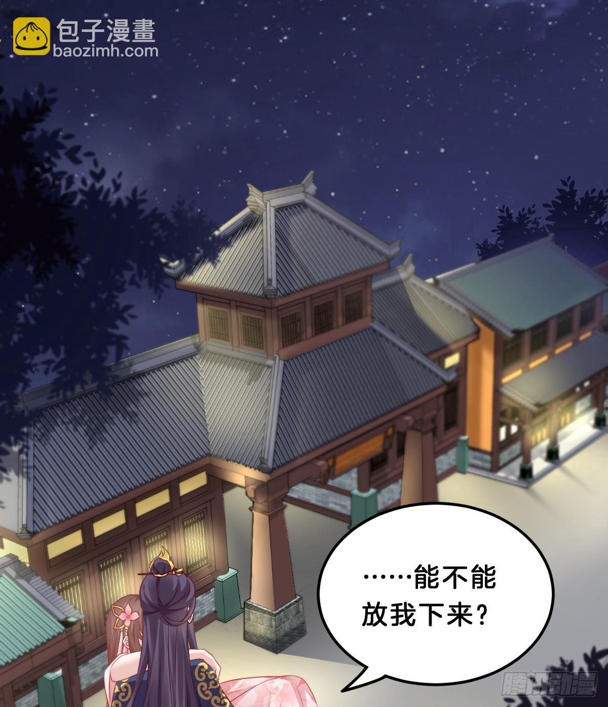 阿璃好无情~(1/2)-第51话