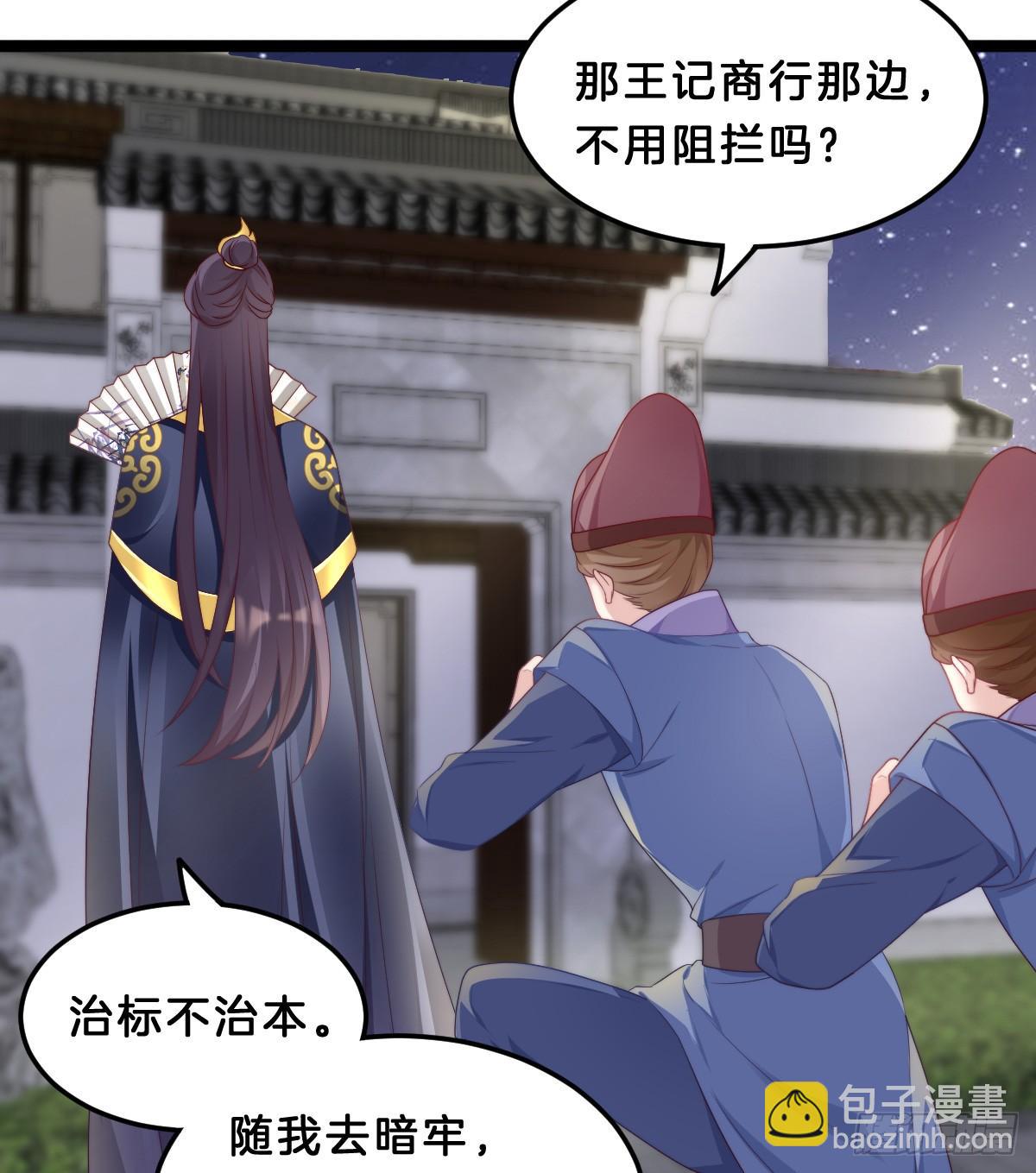 阿璃好无情~(1/2)-第51话