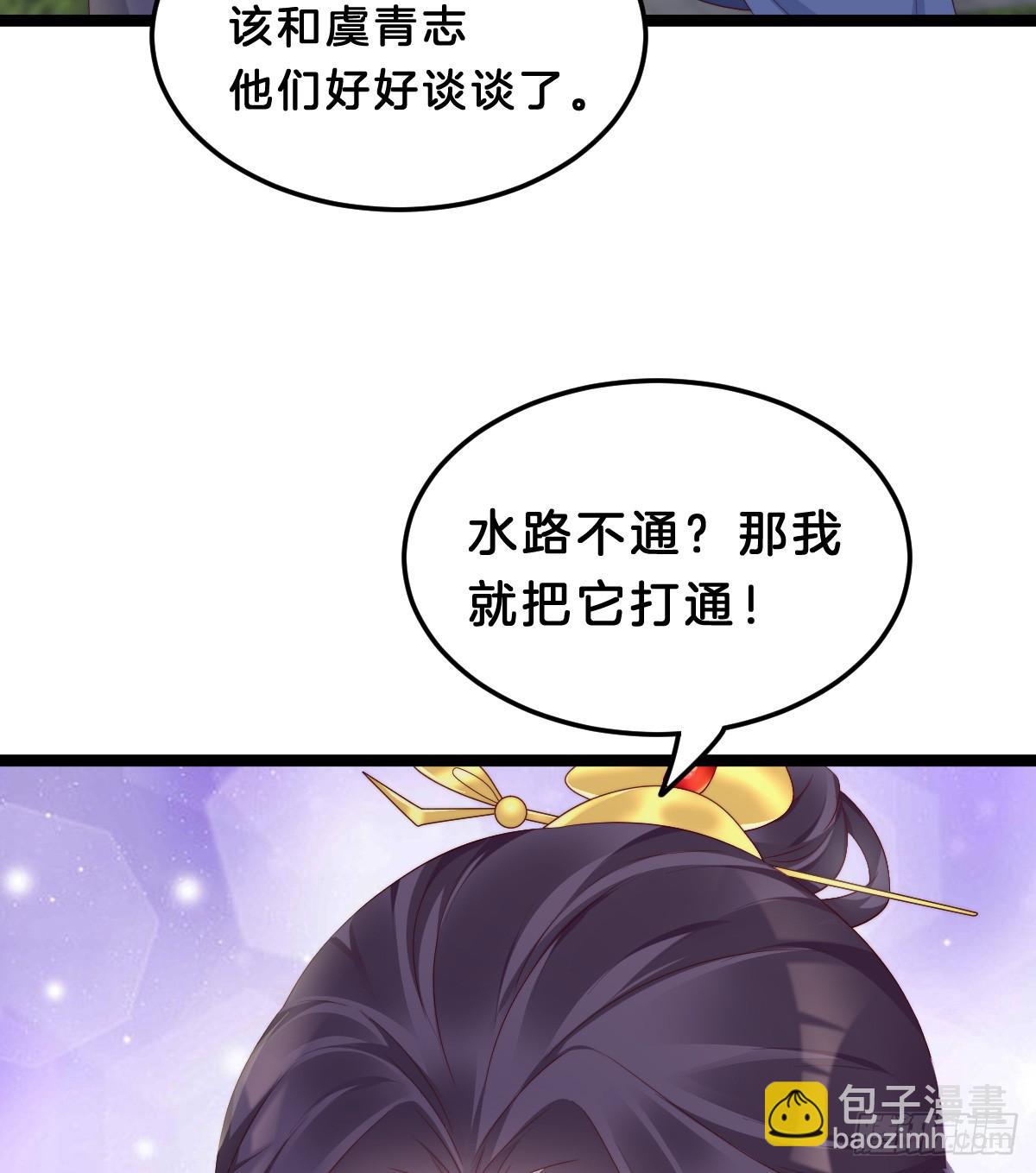 阿璃好无情~(1/2)-第51话