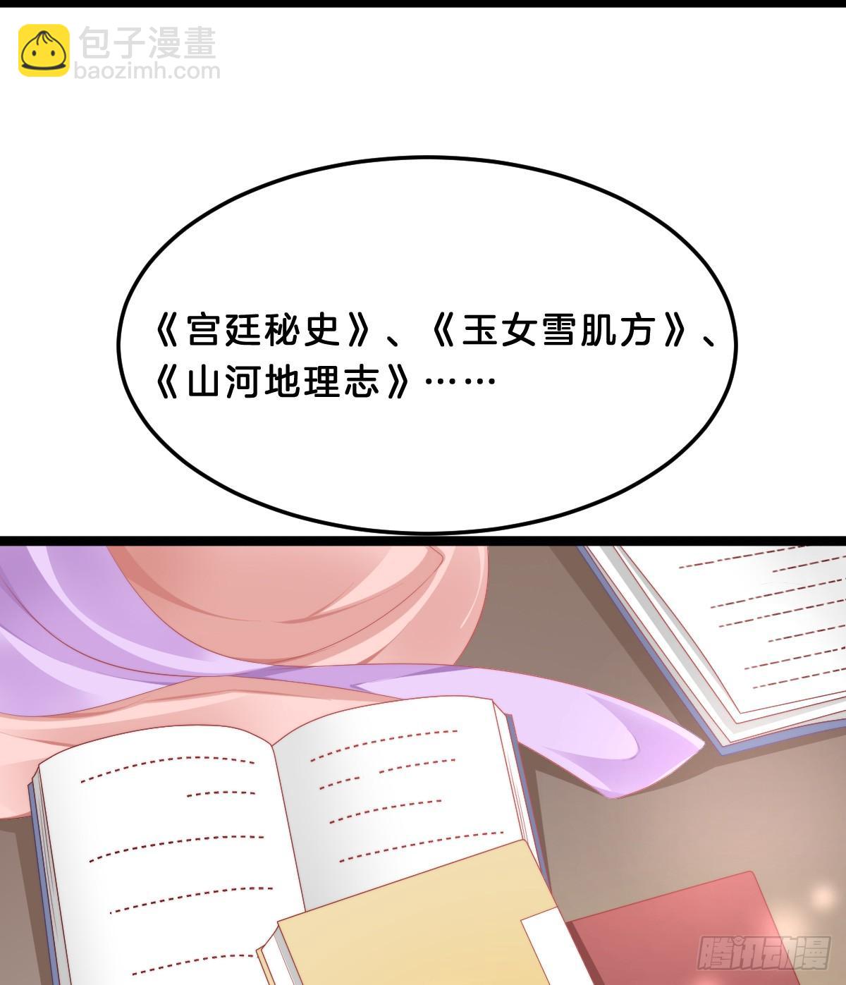 阿璃好无情~(1/2)-第51话