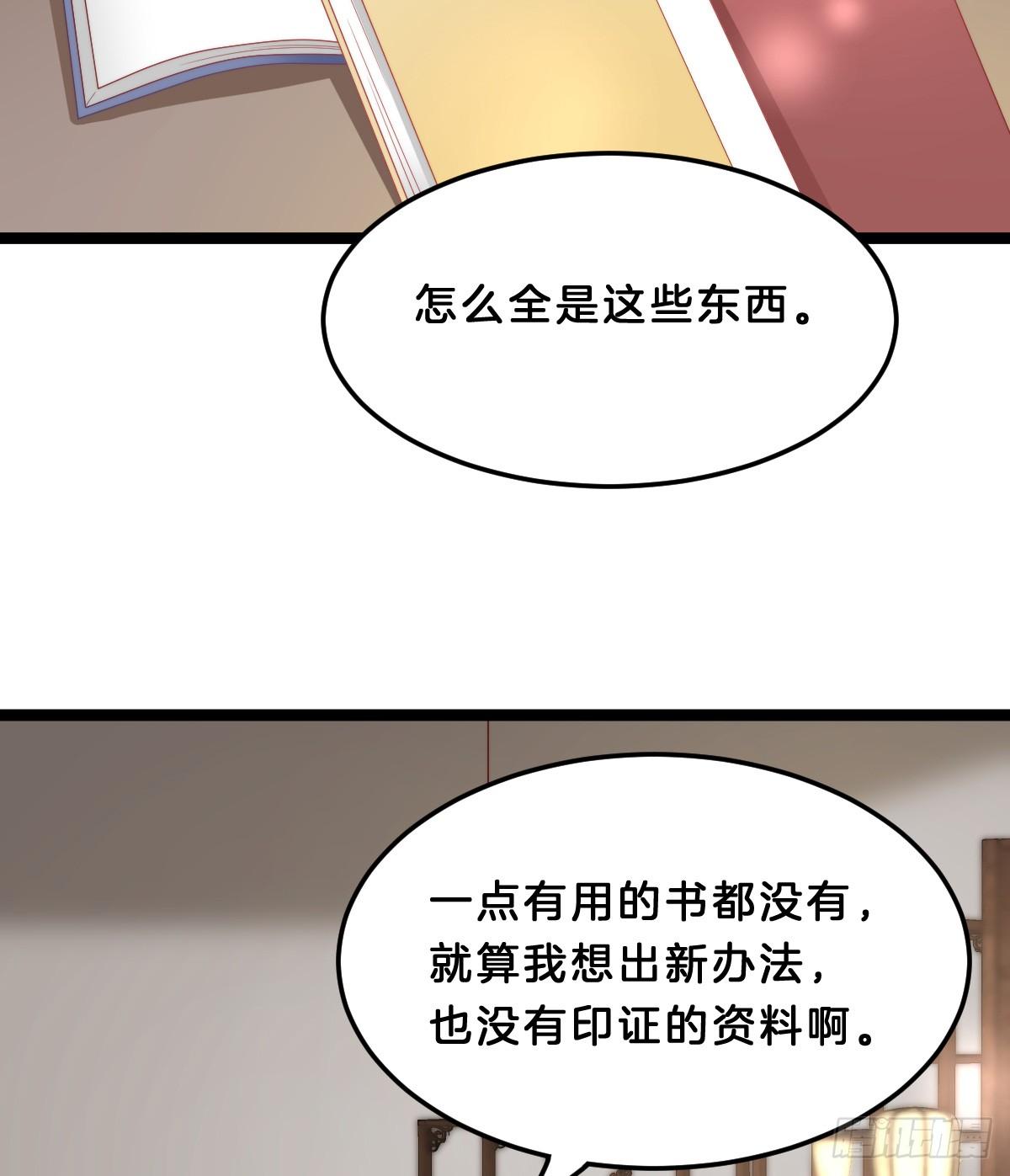 阿璃好无情~(1/2)-第51话