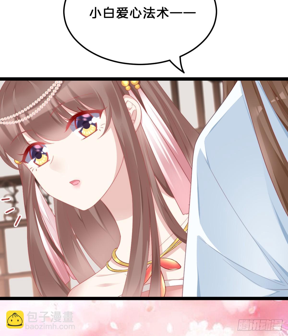 阿璃好无情~(1/2)-第51话
