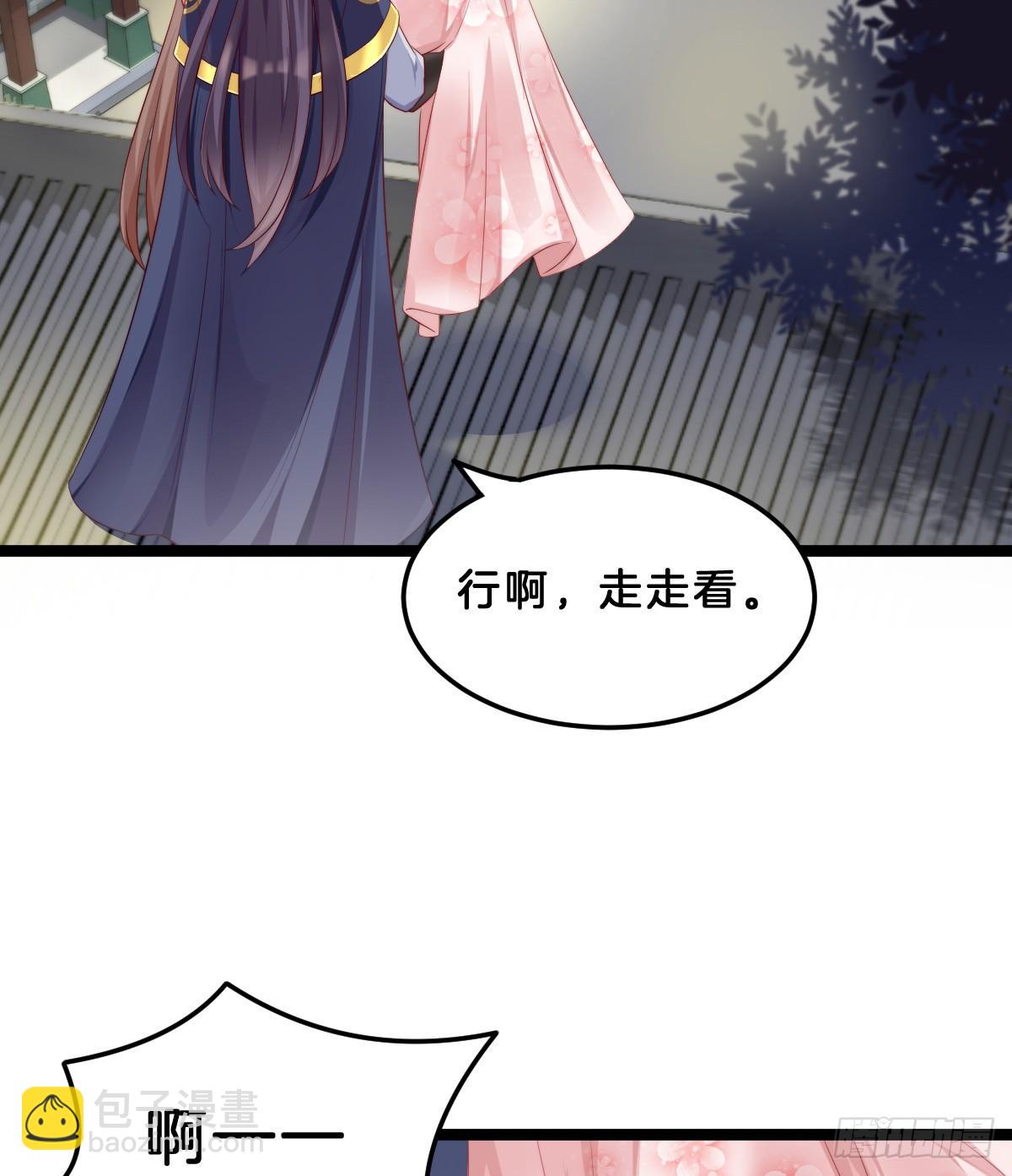 阿璃好无情~(1/2)-第51话