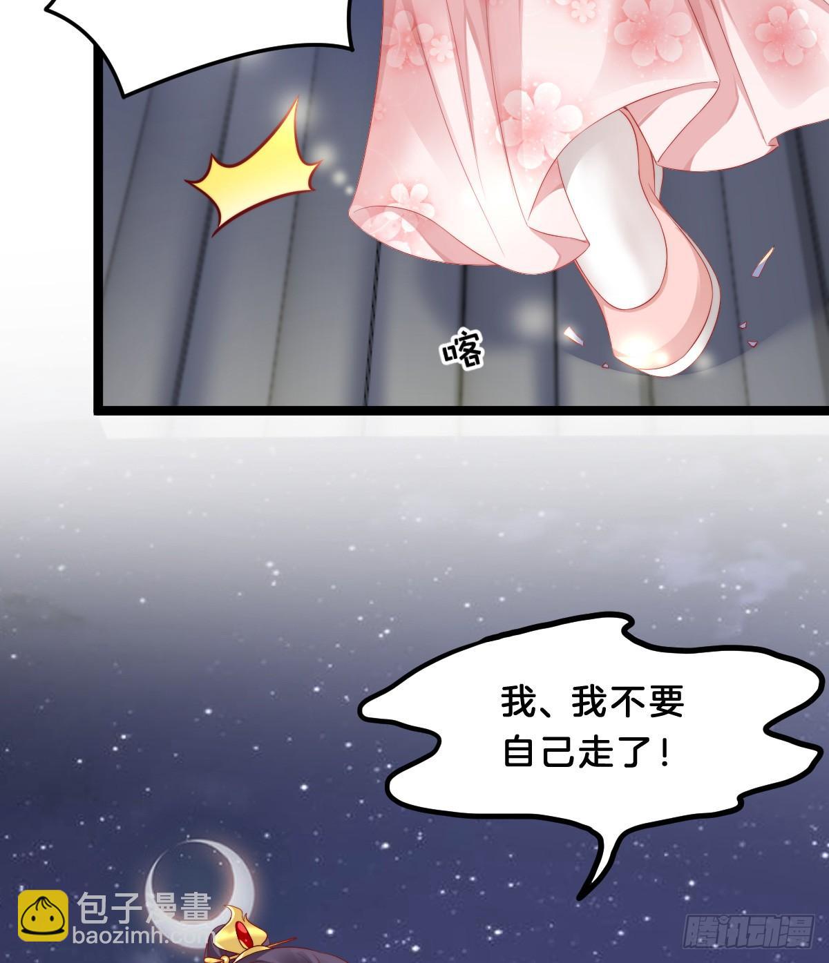阿璃好无情~(1/2)-第51话