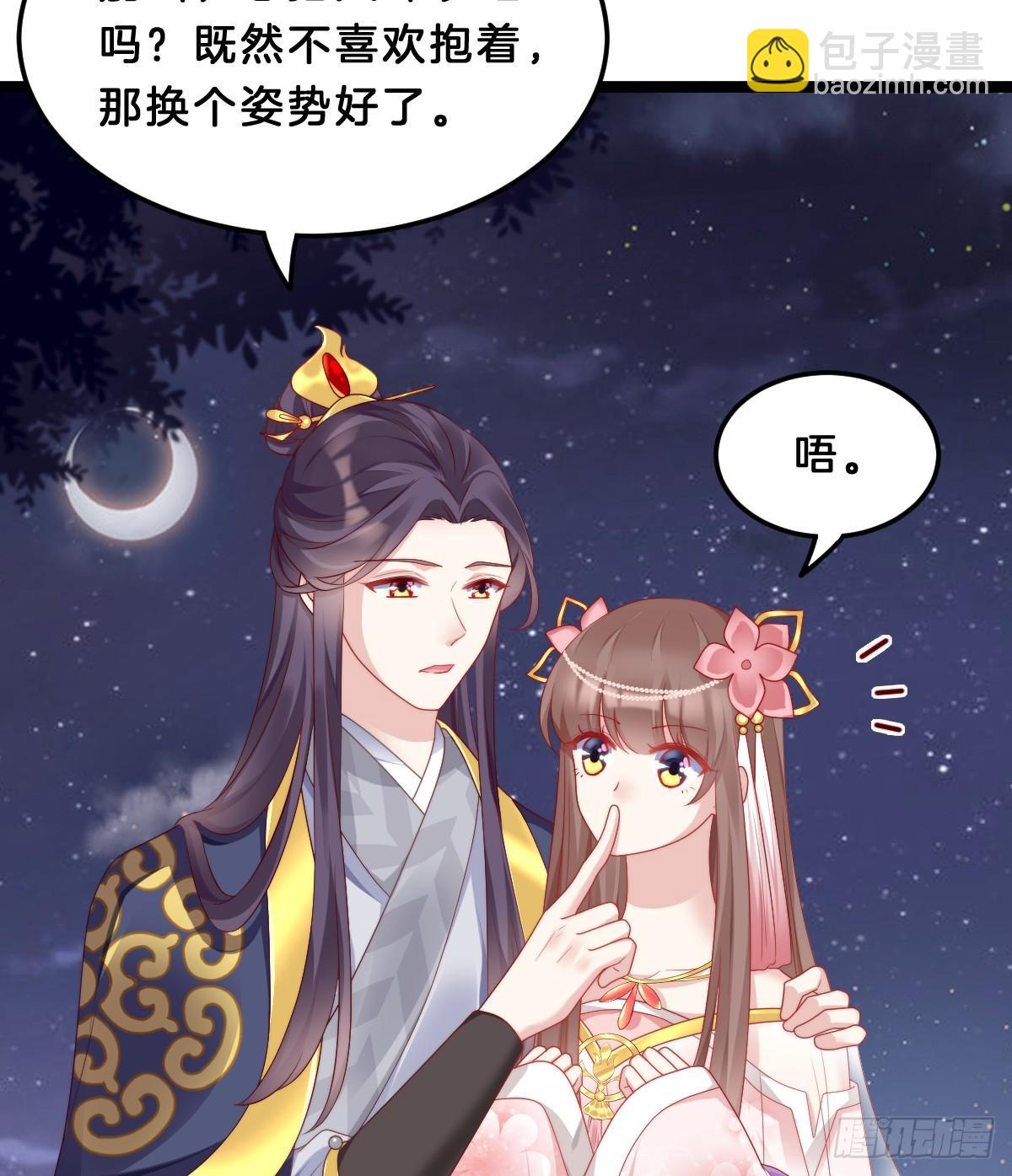阿璃好无情~(1/2)-第51话