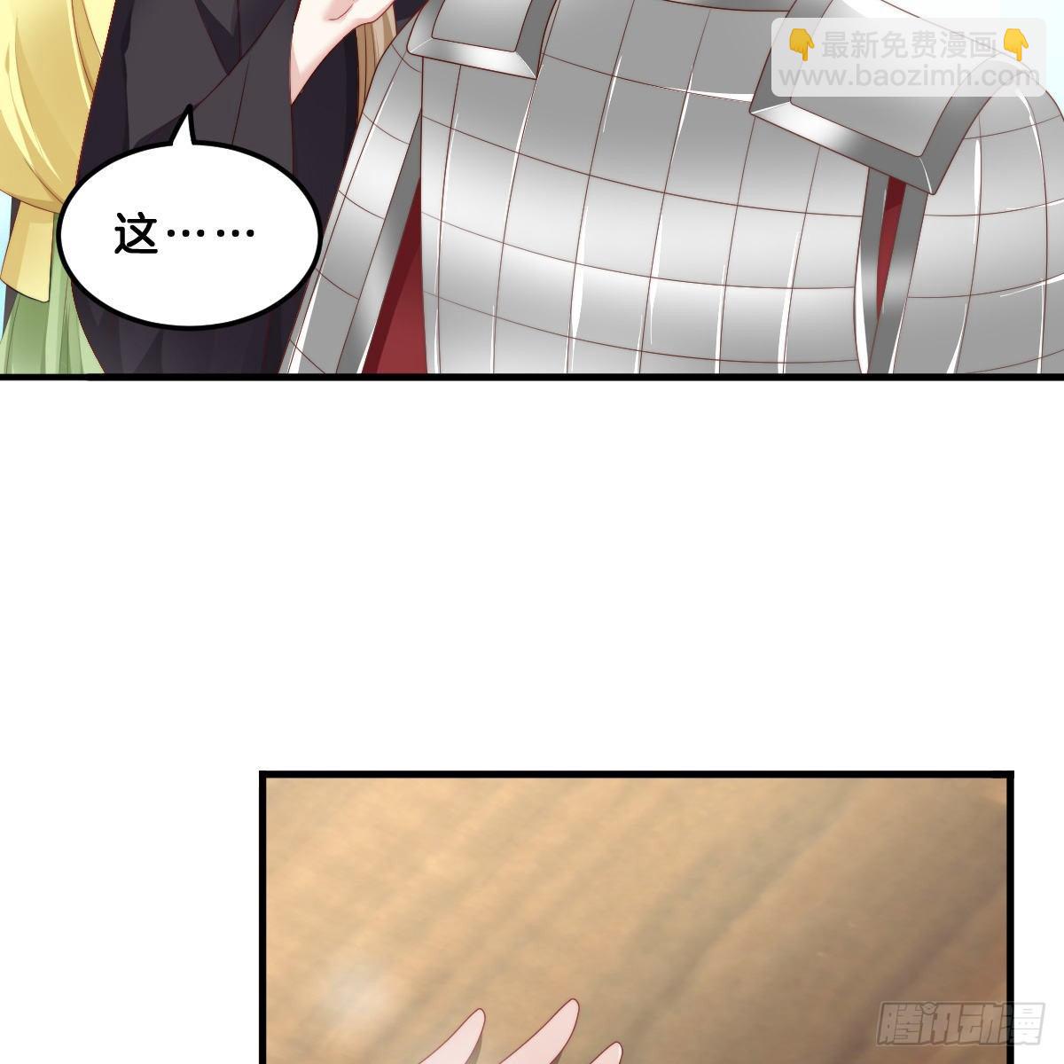 夫妻本一体(1/2)-第55话