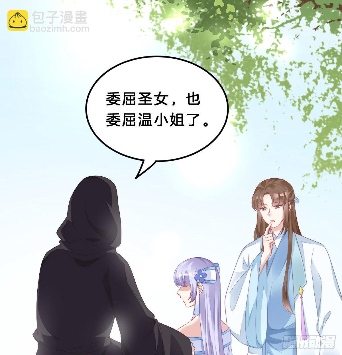夫妻本一体(1/2)-第55话