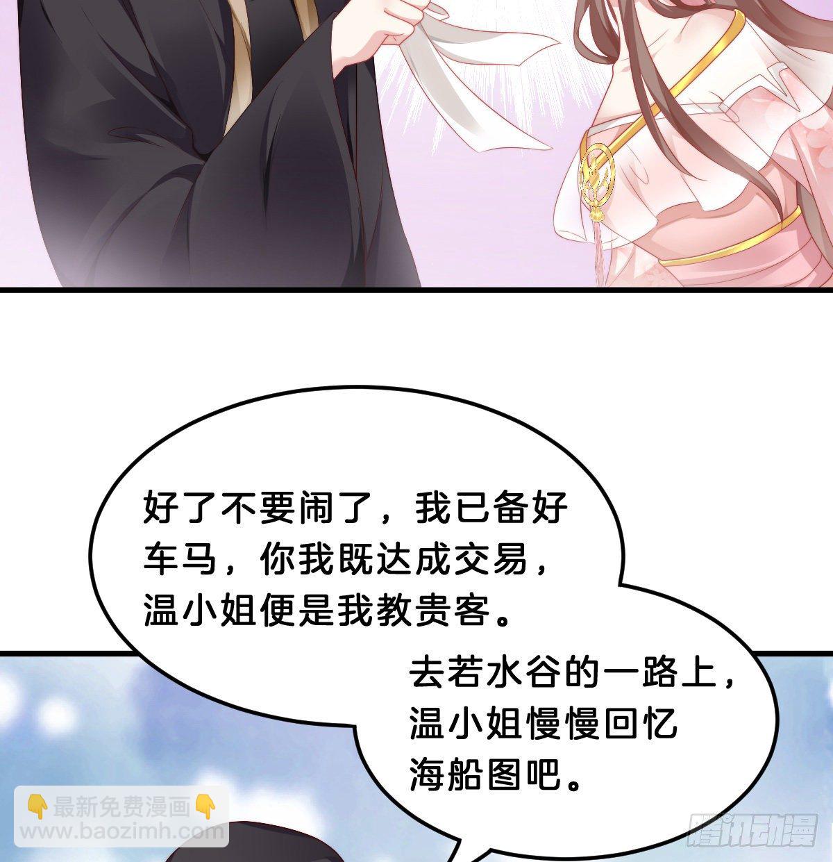 夫妻本一体(1/2)-第55话