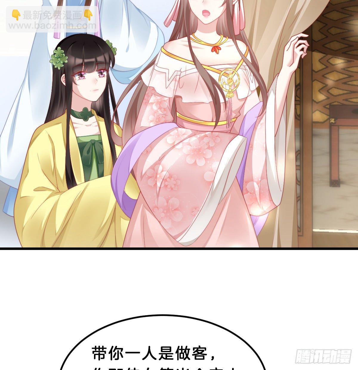 夫妻本一体(1/2)-第55话