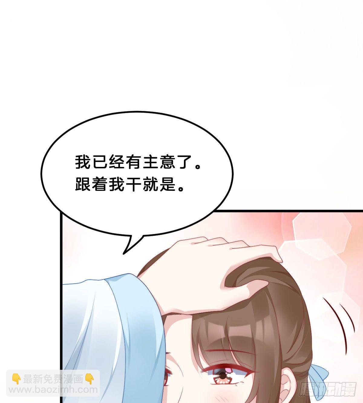夫妻本一体(1/2)-第55话