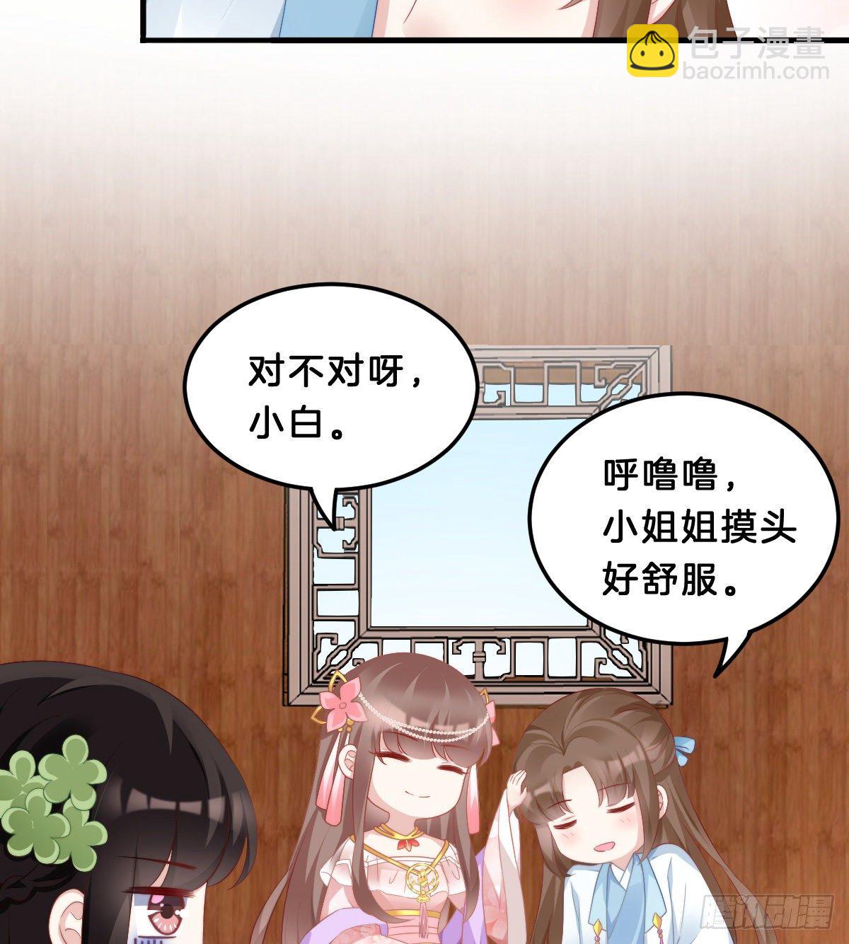 夫妻本一体(1/2)-第55话
