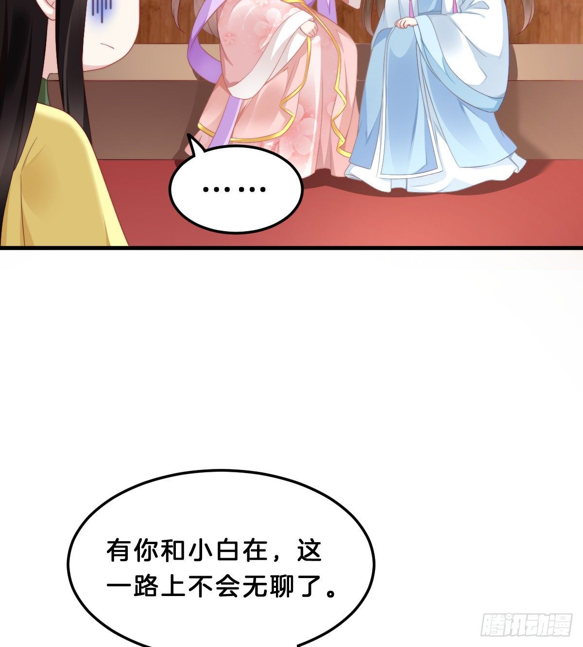 夫妻本一体(1/2)-第55话